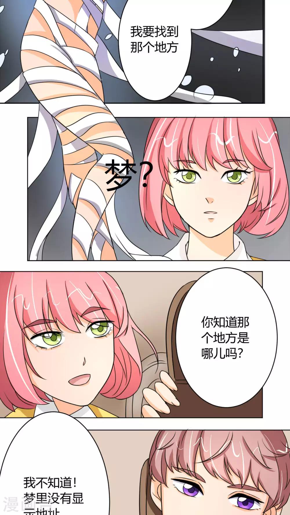 第37话24