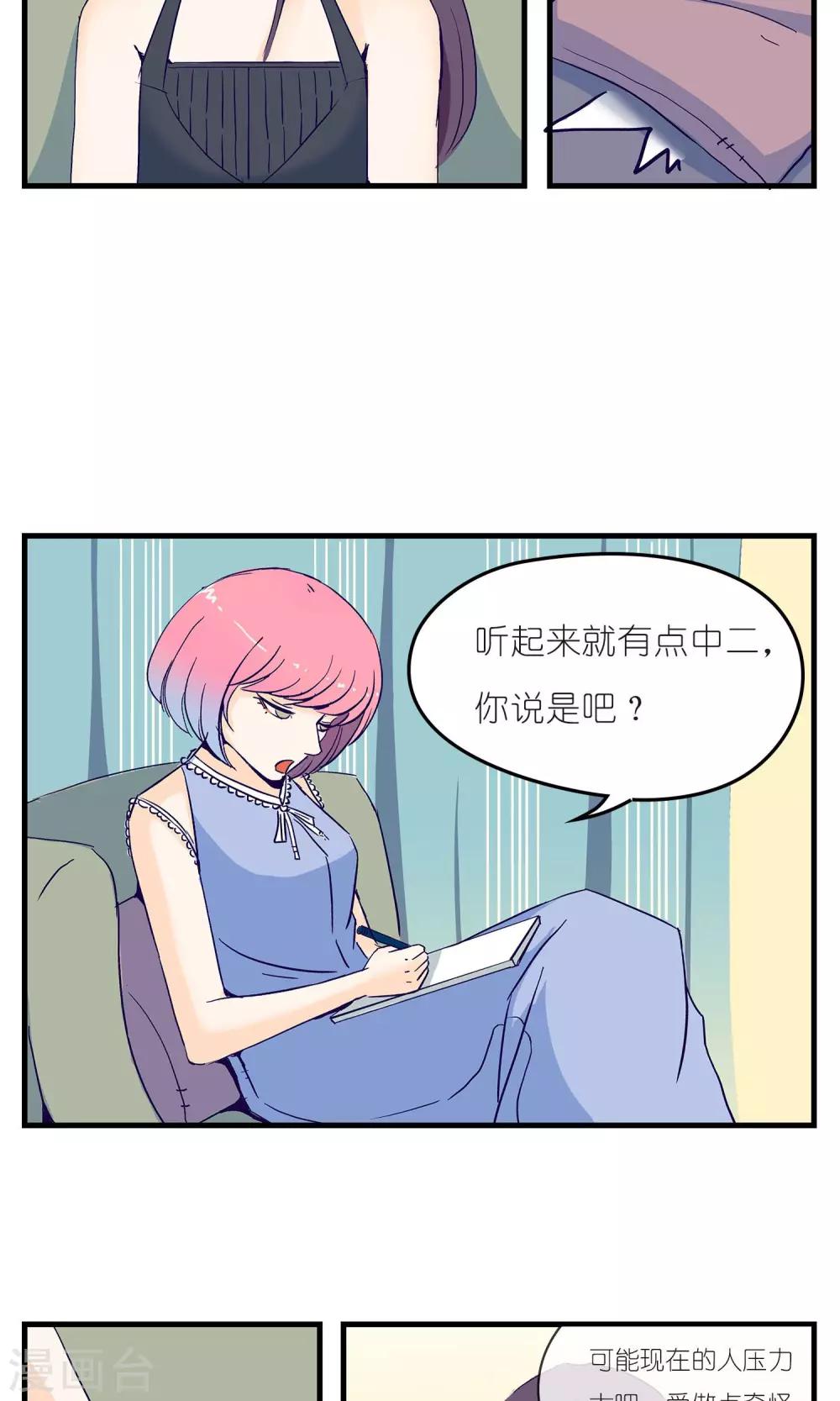 第7话12