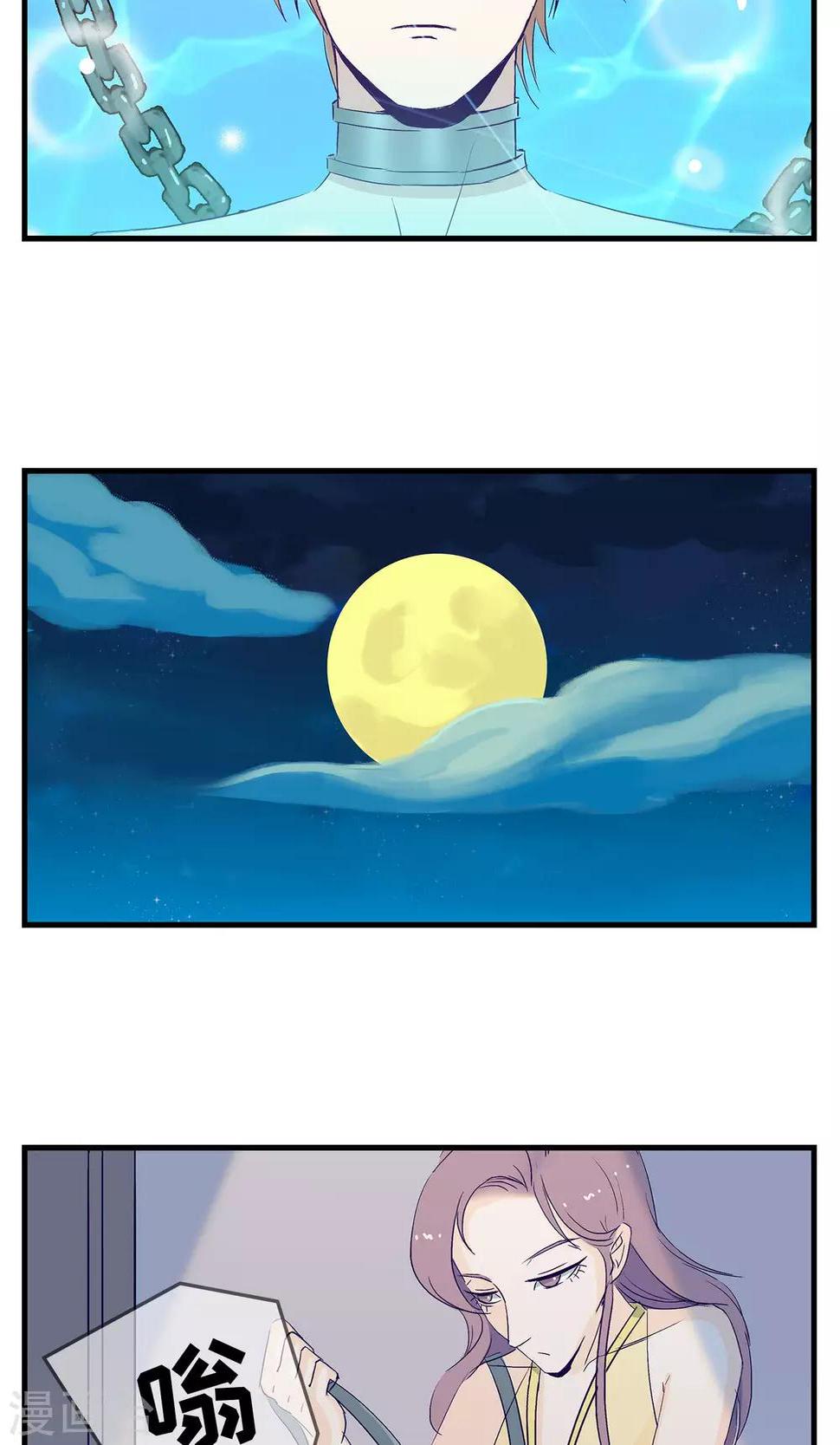 第7话4