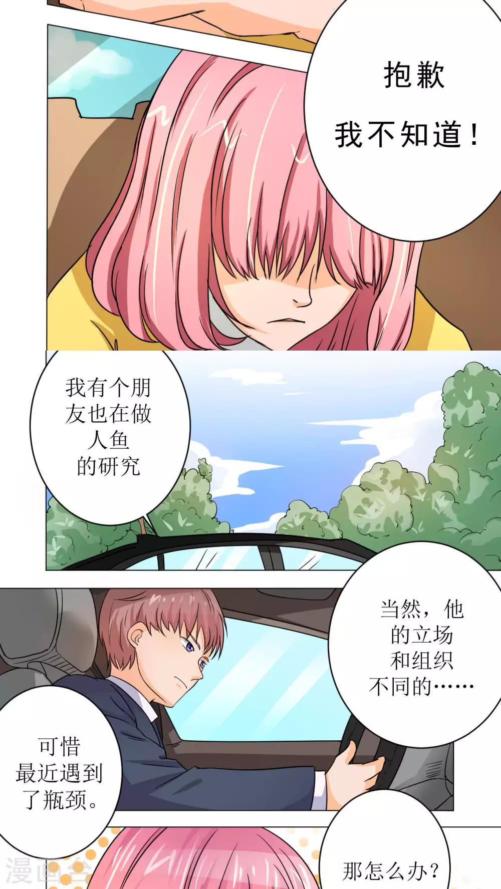 第37话32