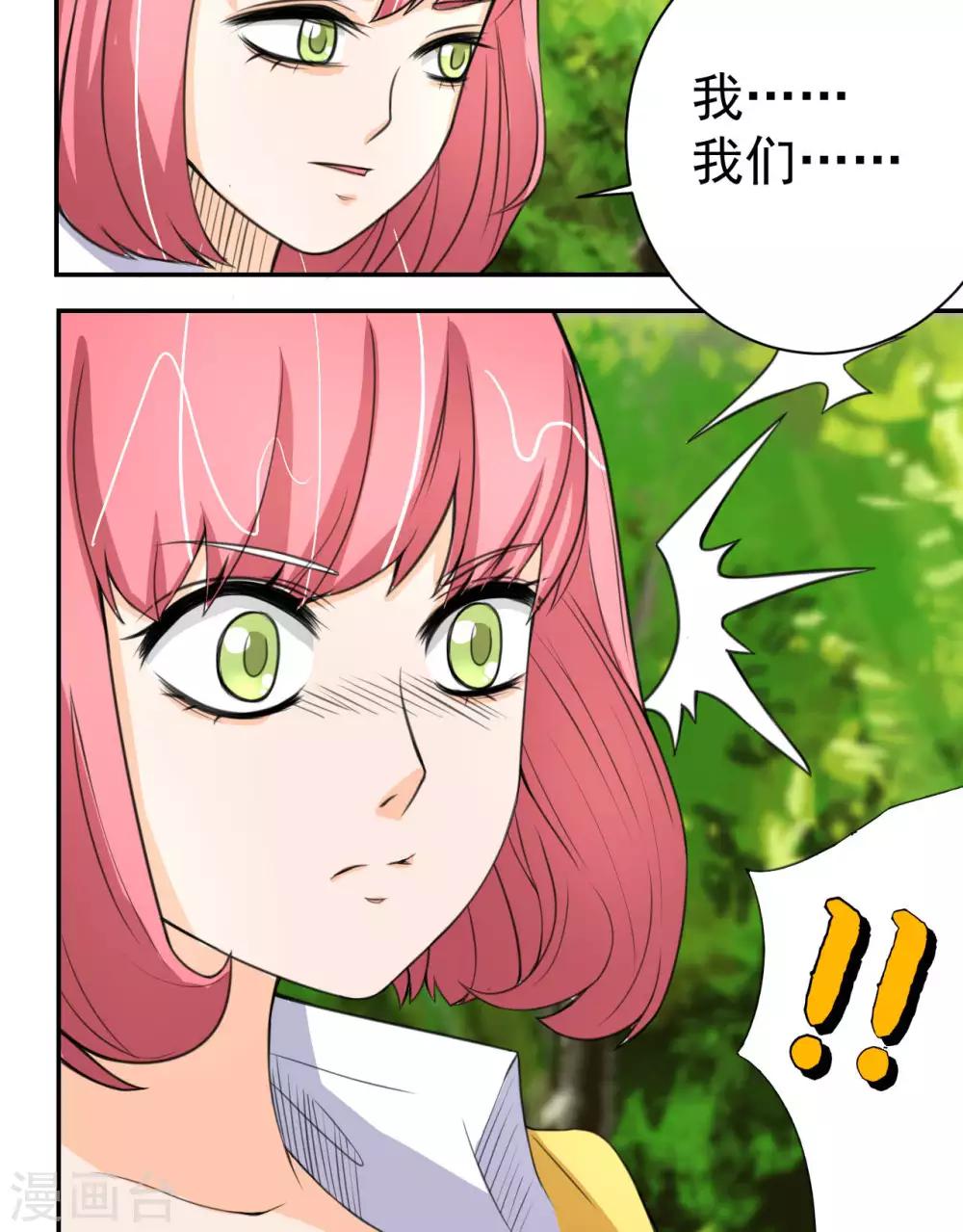 第38话22
