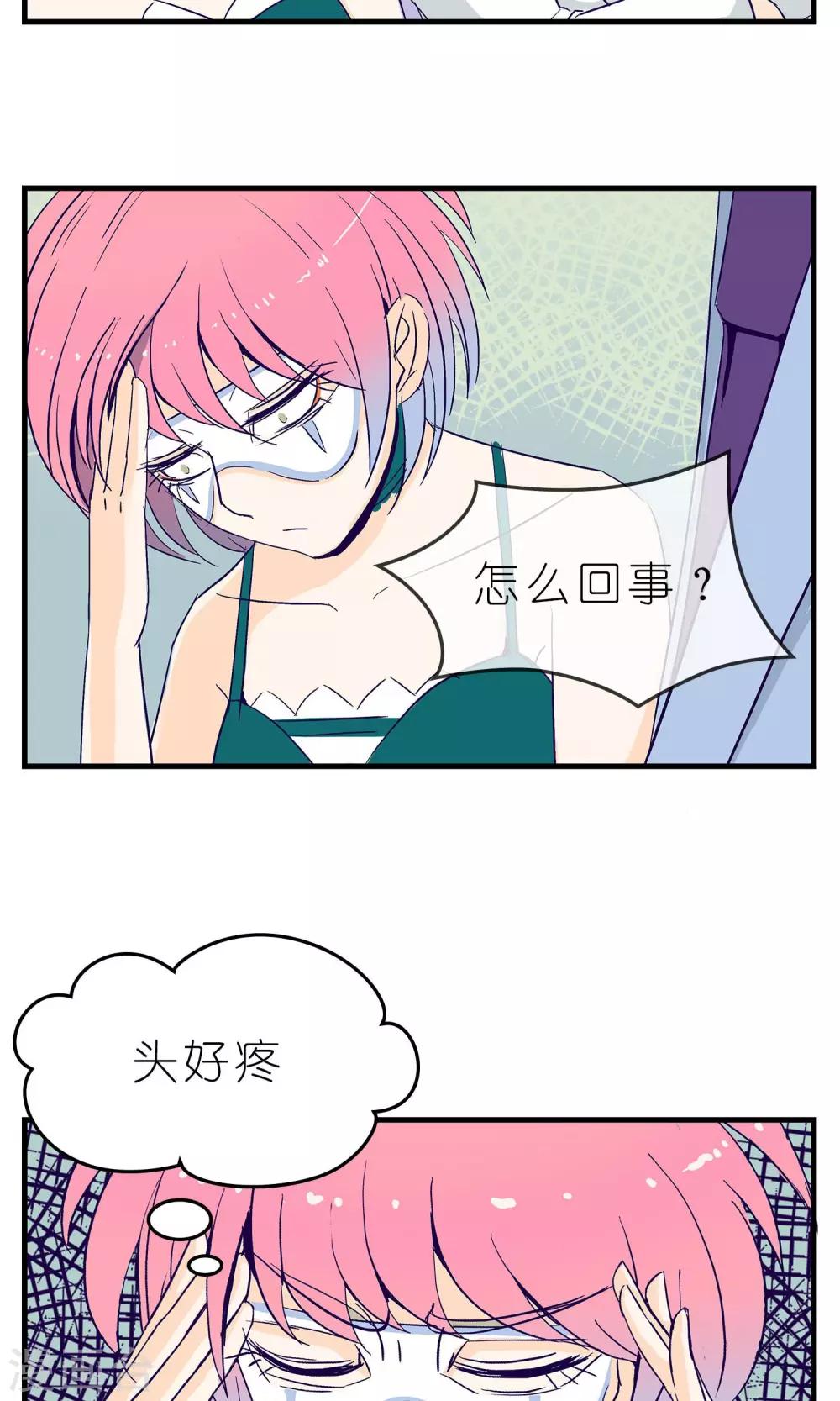 第5话11