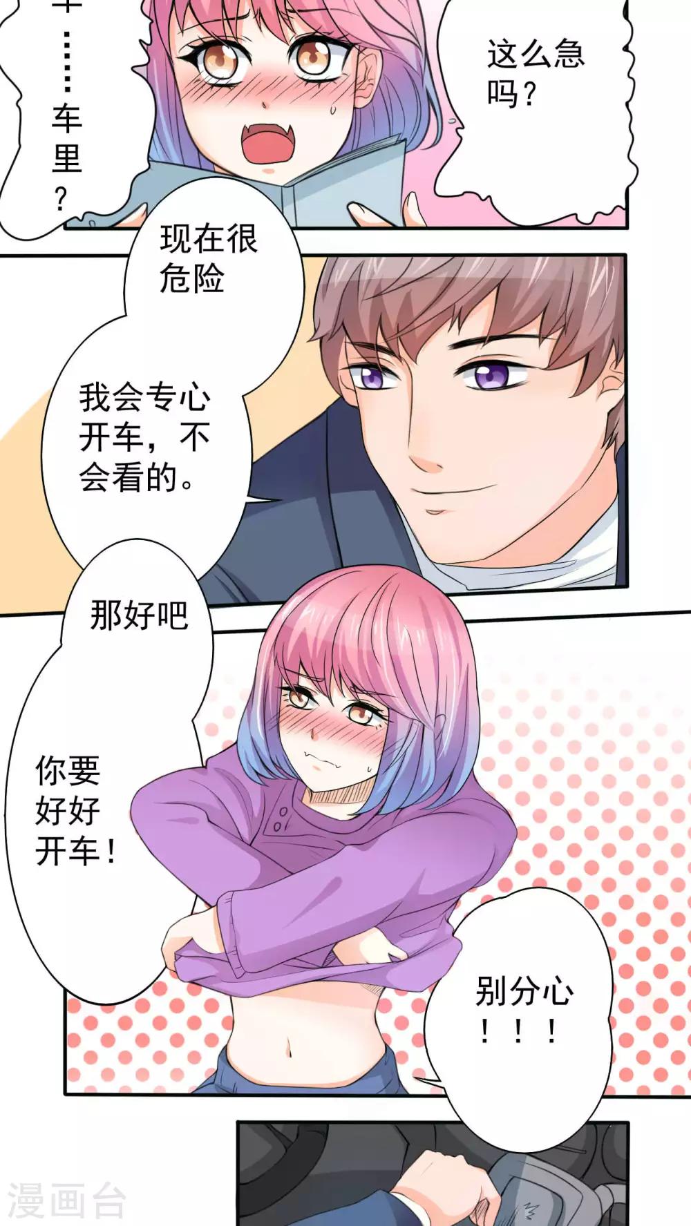 第37话1