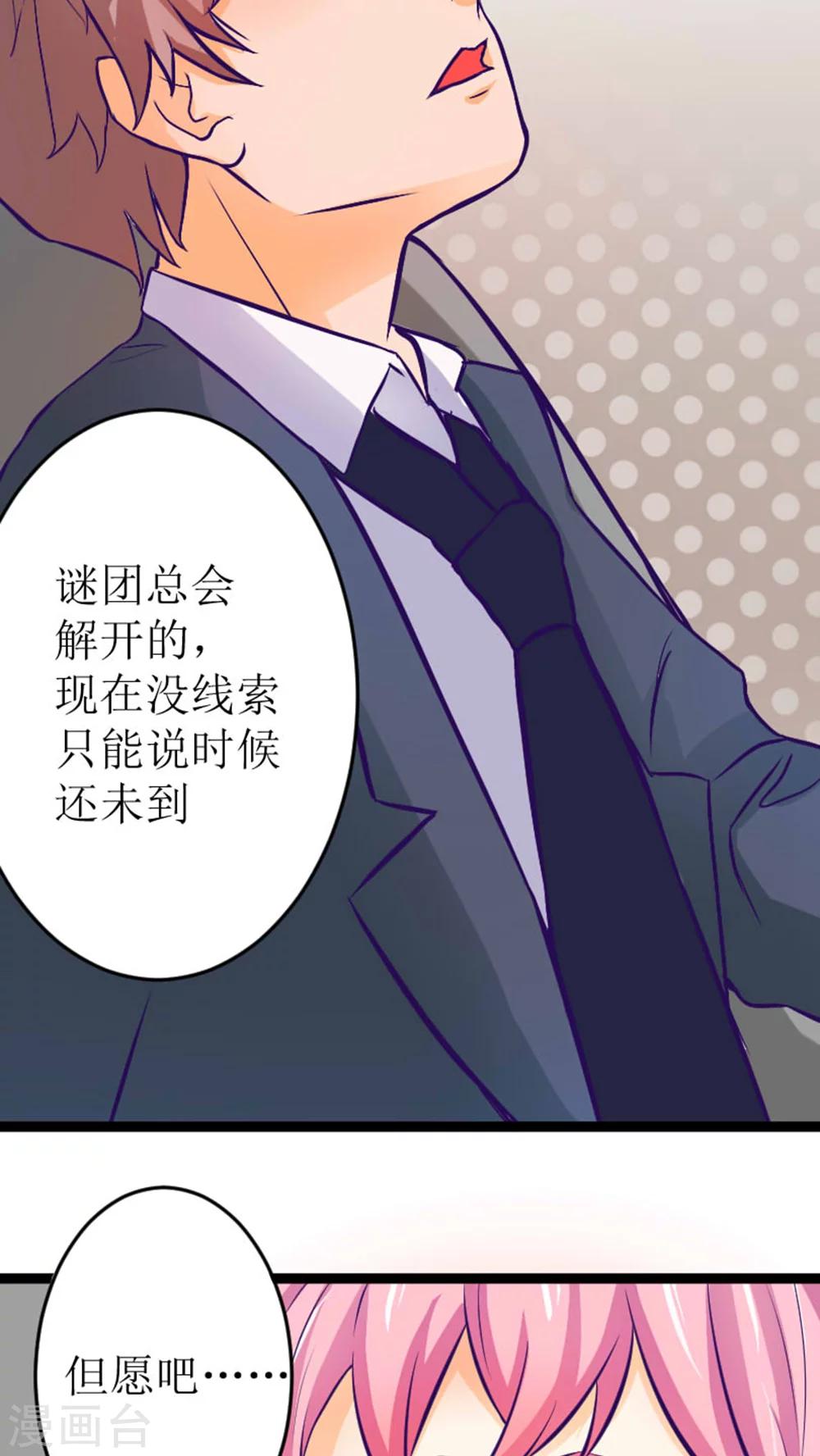 第35话18