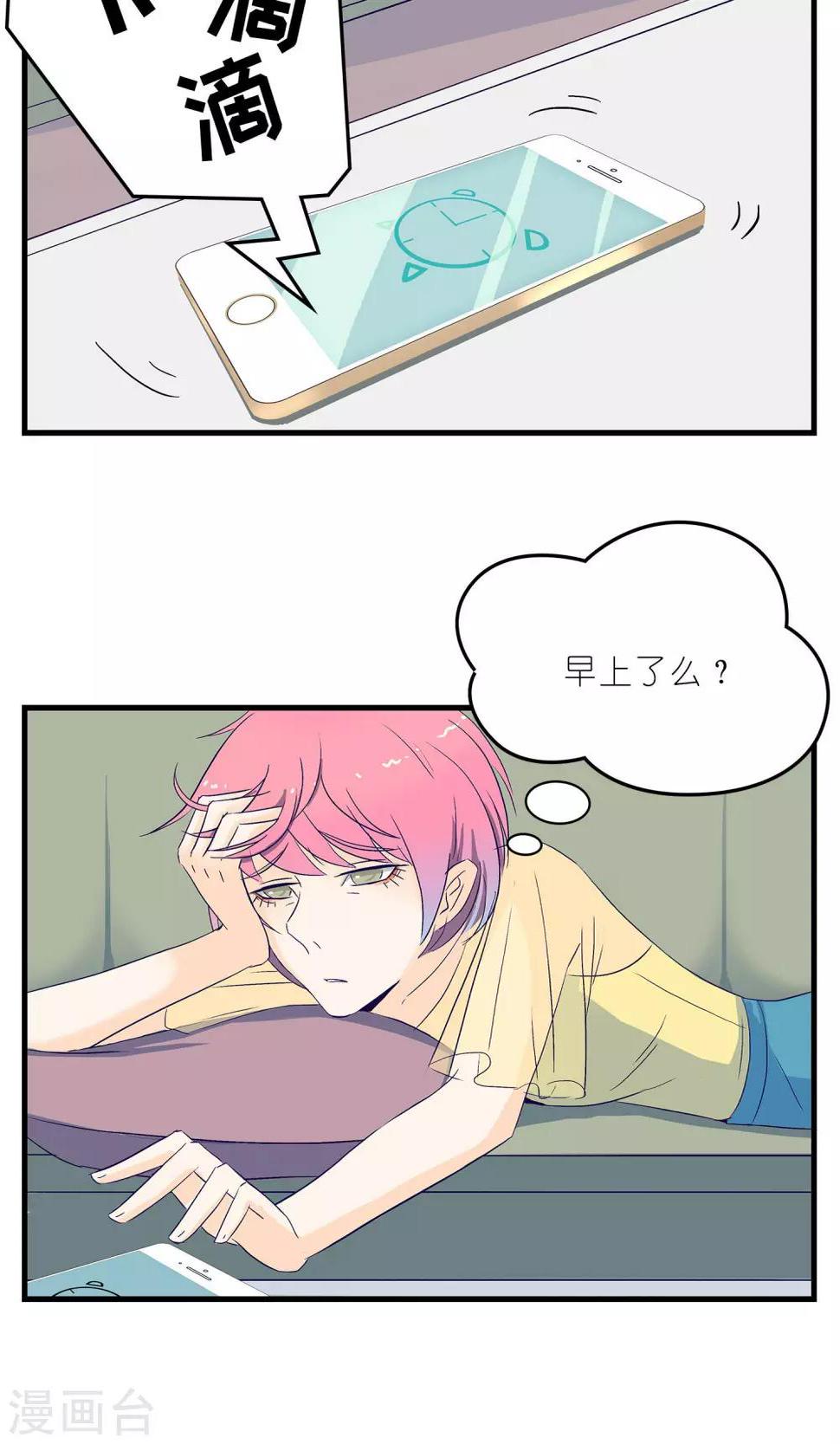 第8话20