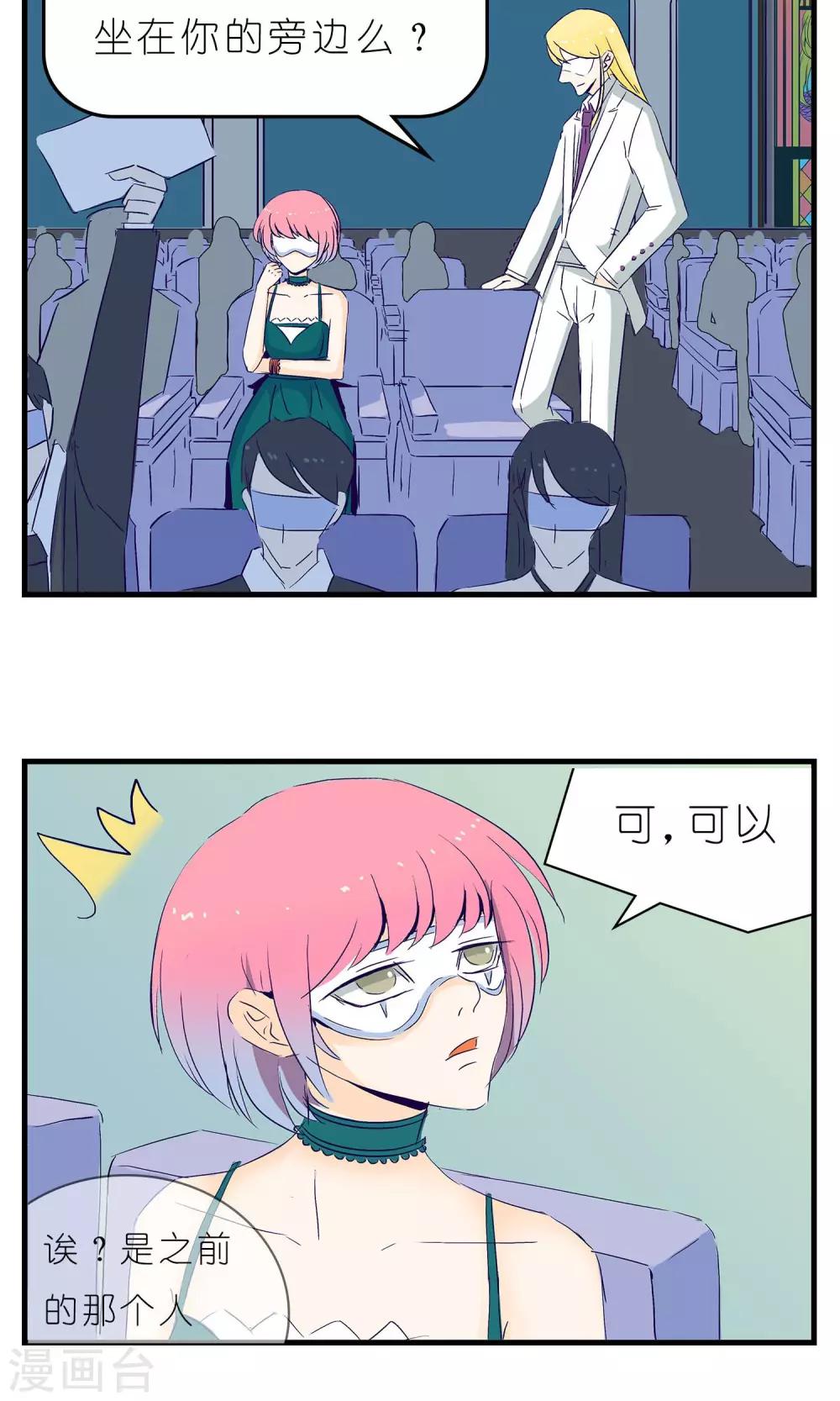 第4话13