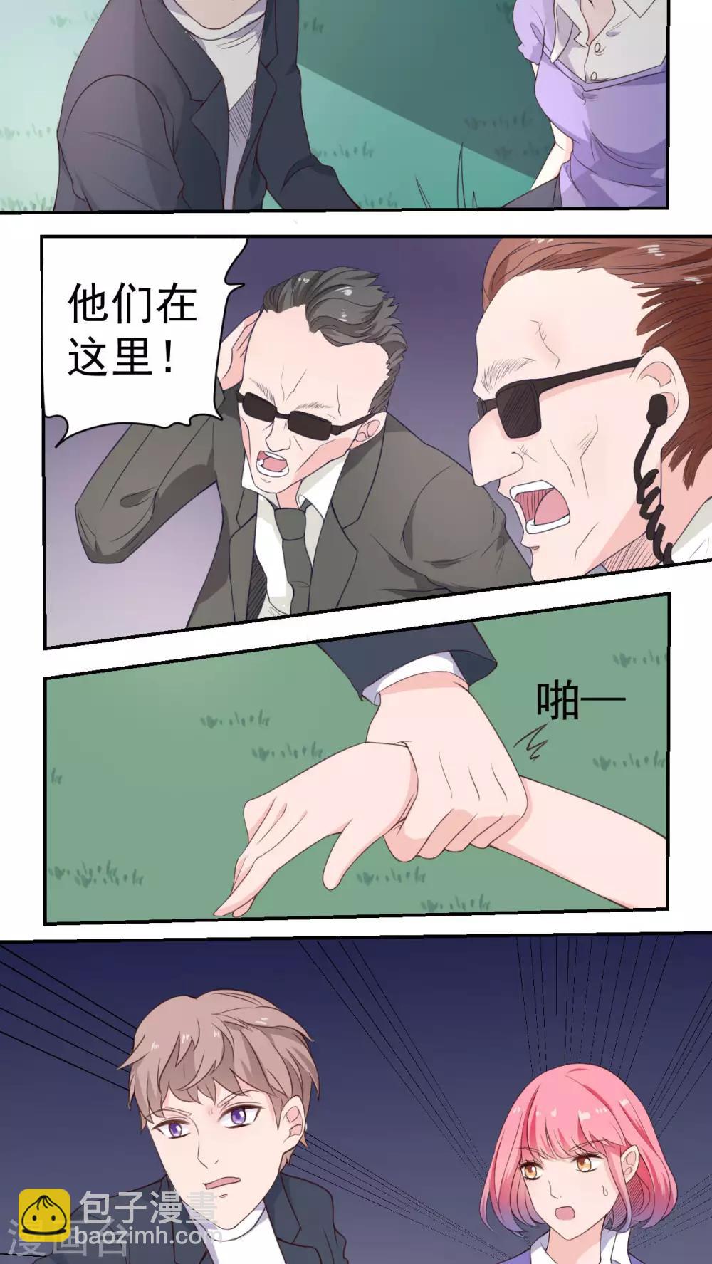 第39话1
