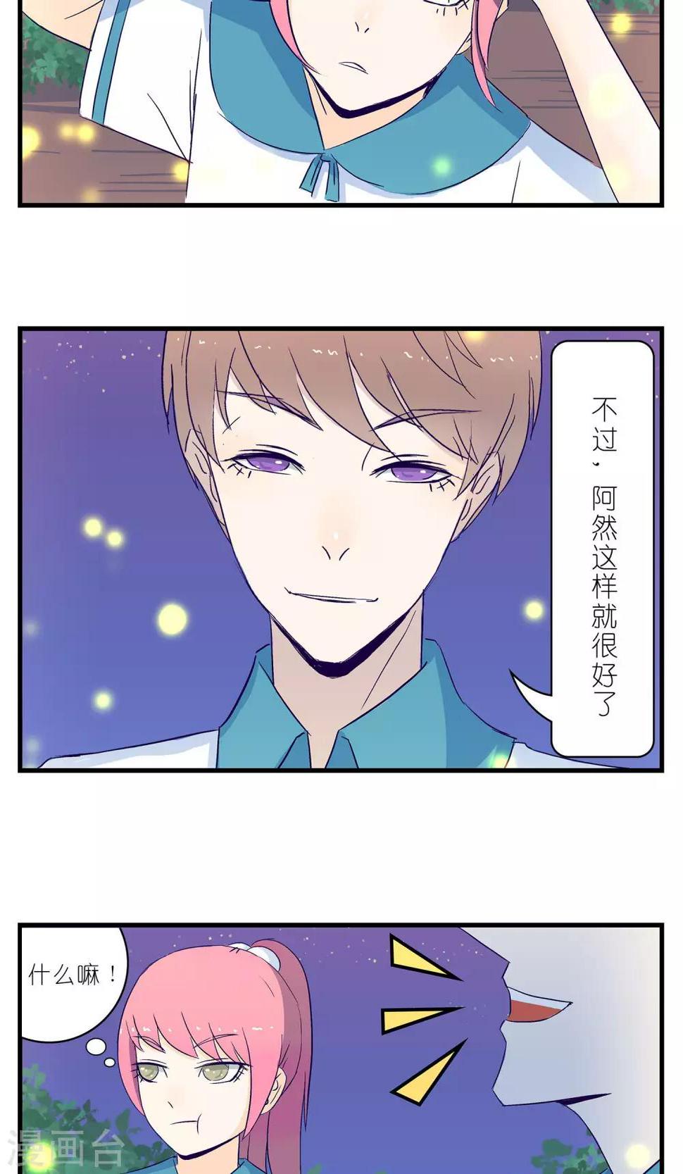第8话18