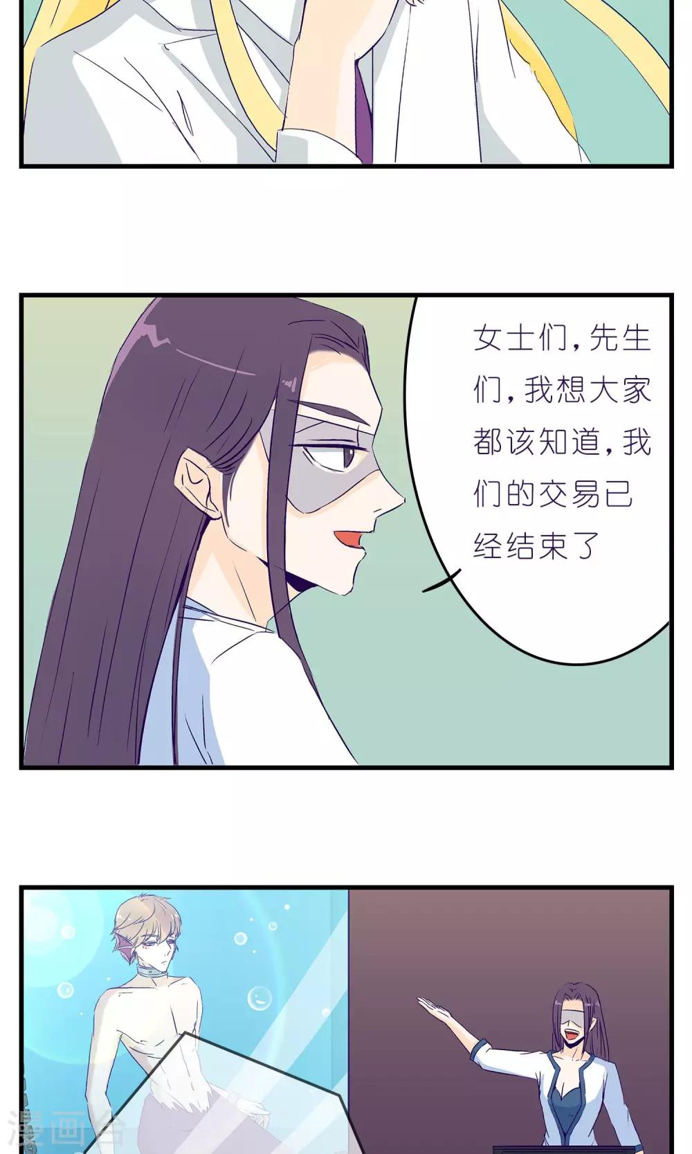 第5话6