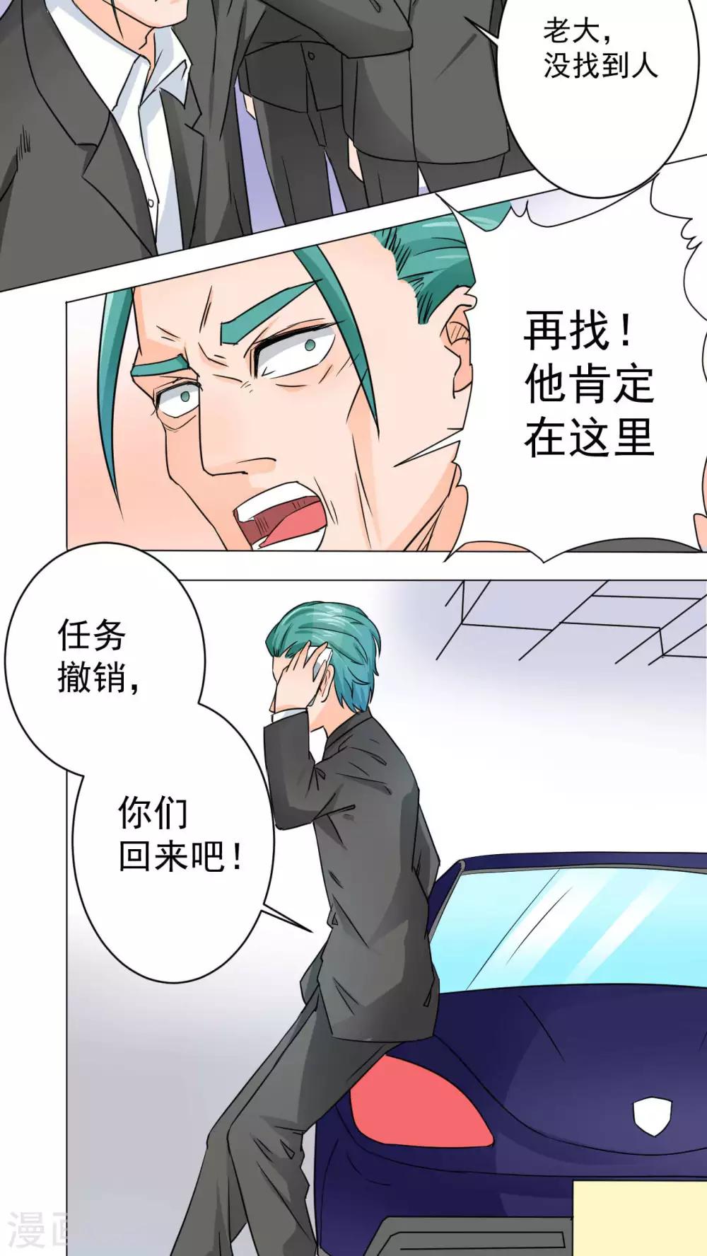 第37话19