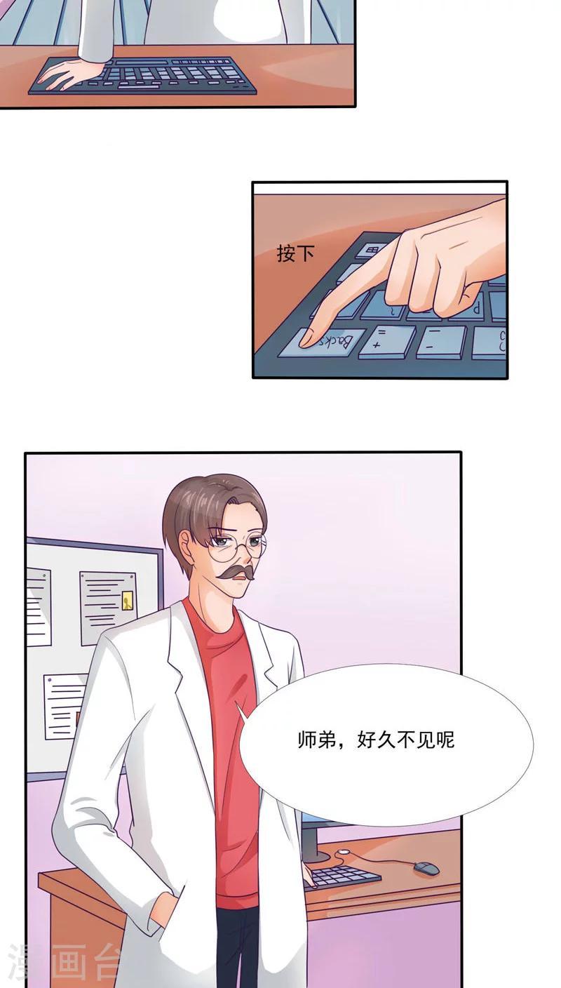 第31话19