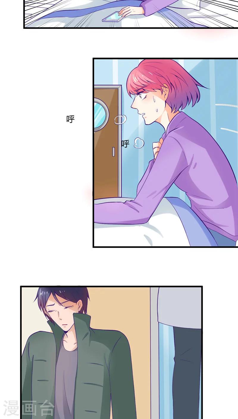 第33话15