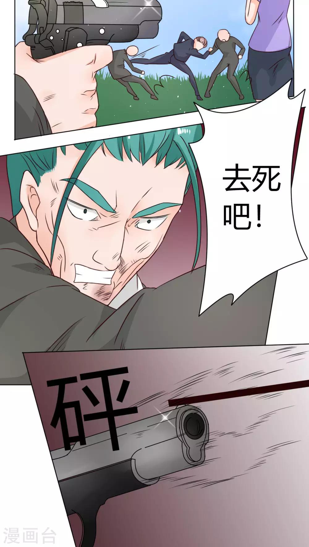 第39话30