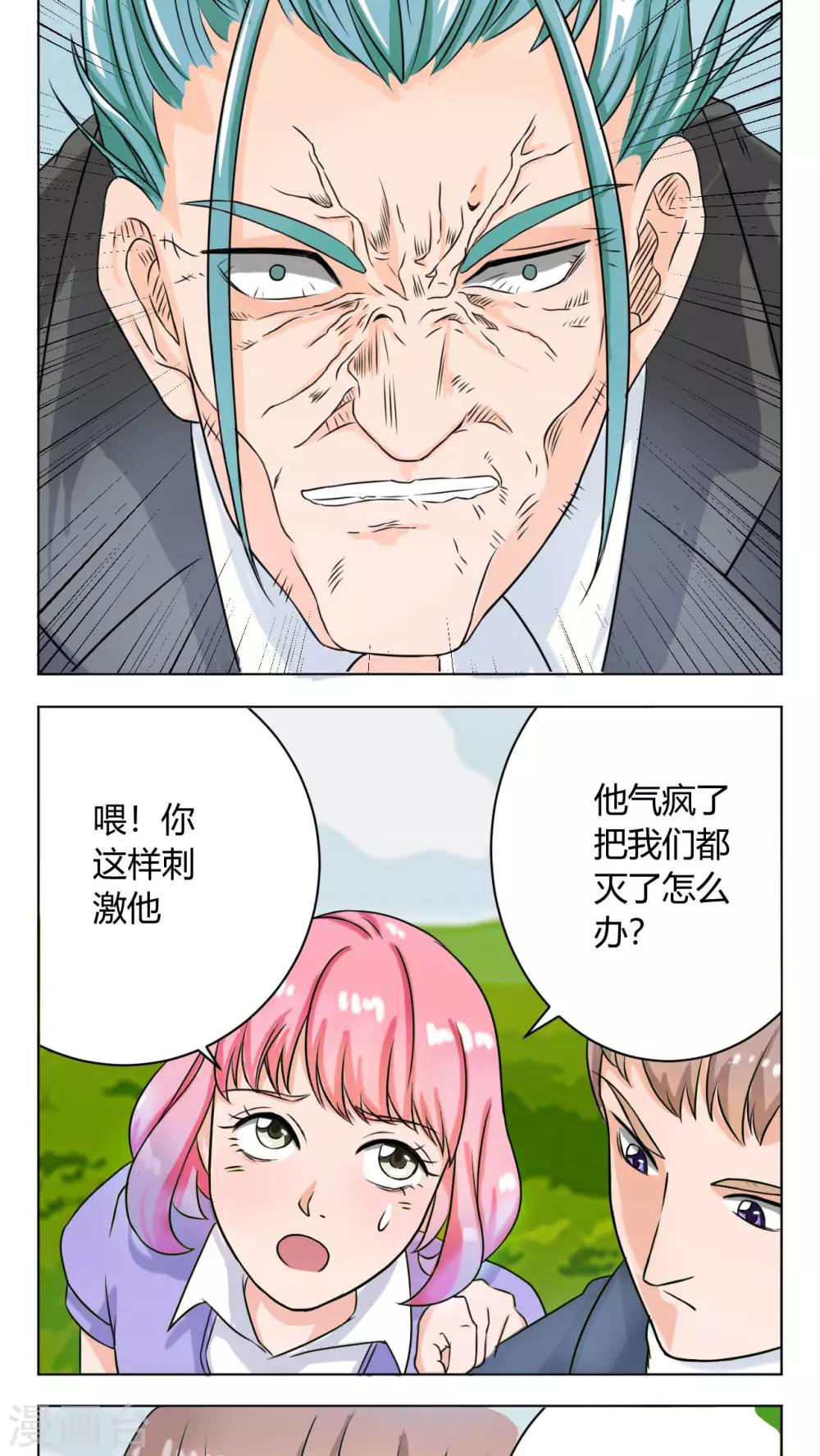 第39话23