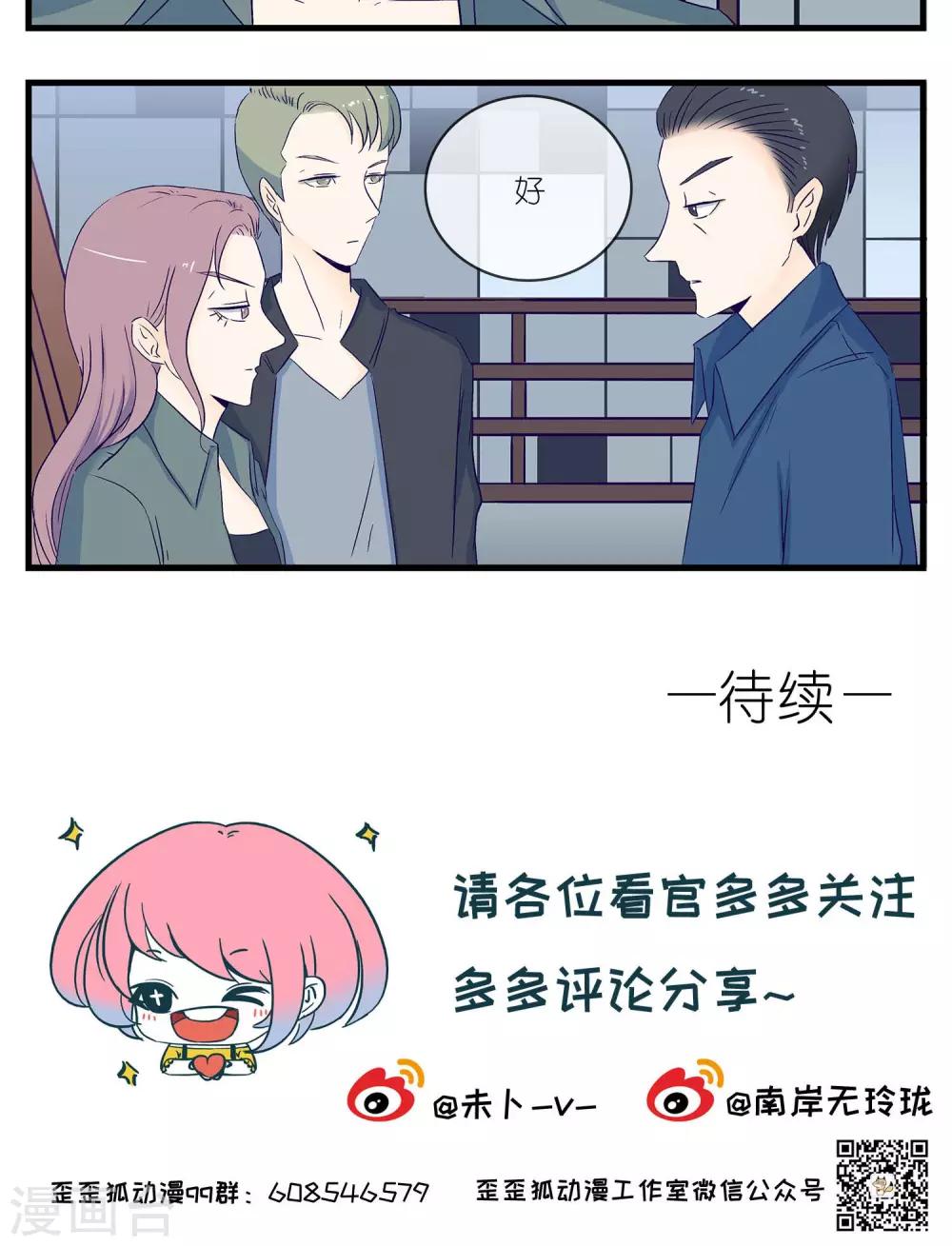 第11话14