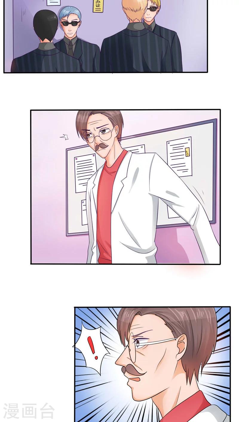 第31话17
