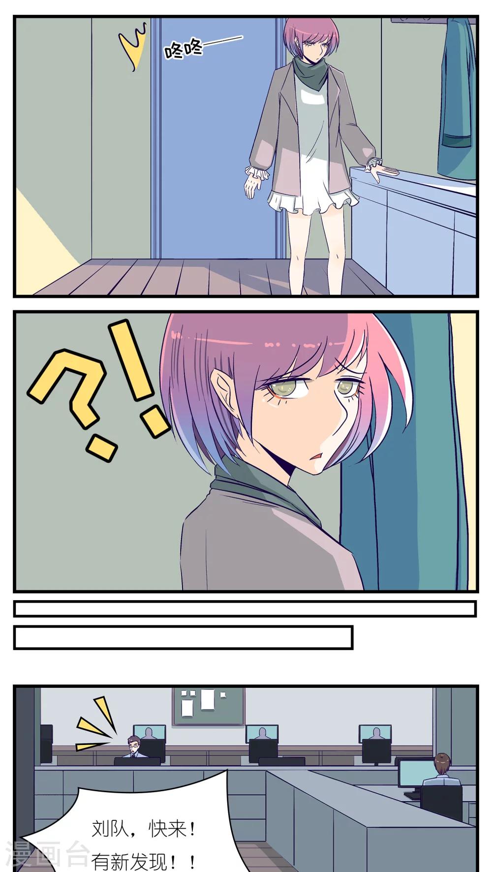 第23话11