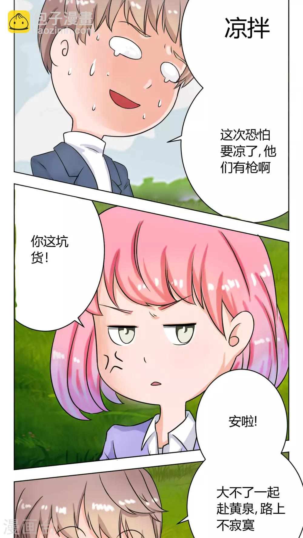 第39话24