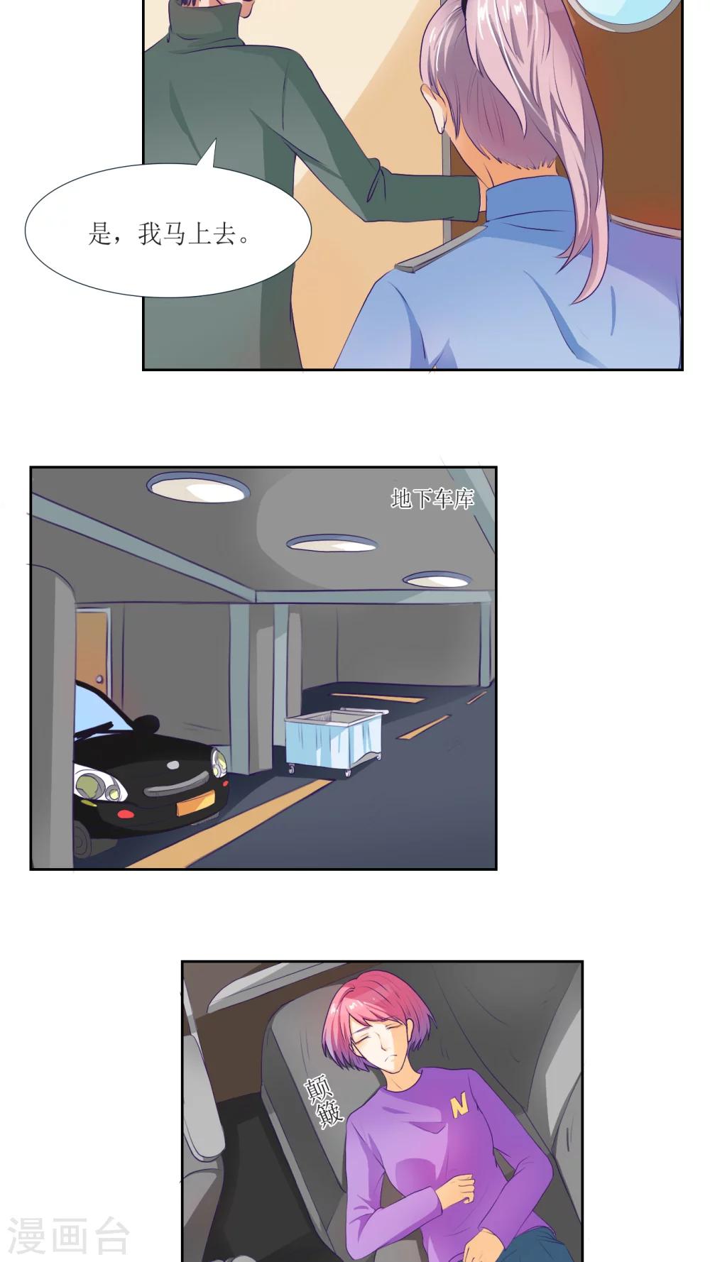 第34话11