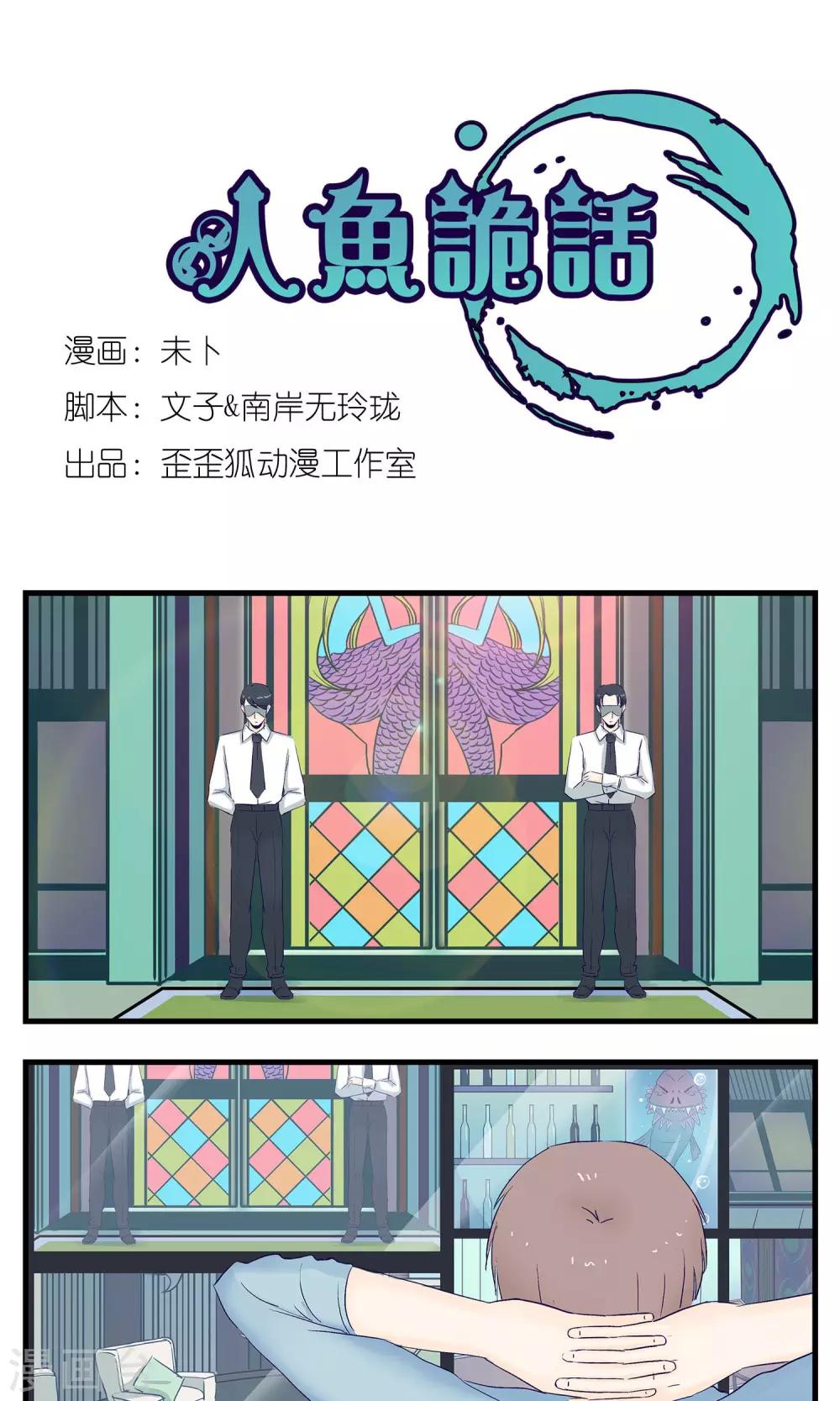 第12话0