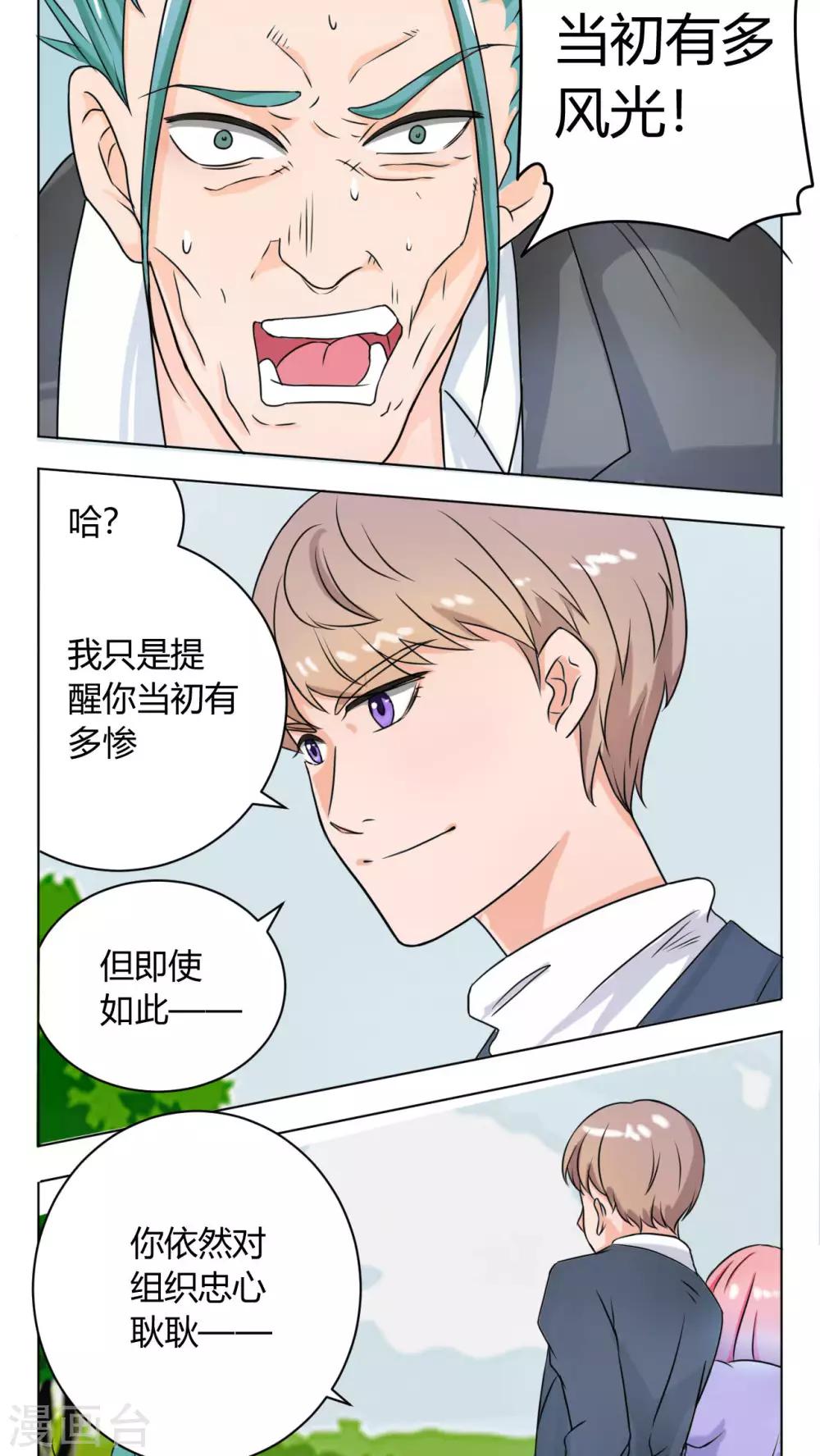 第39话21