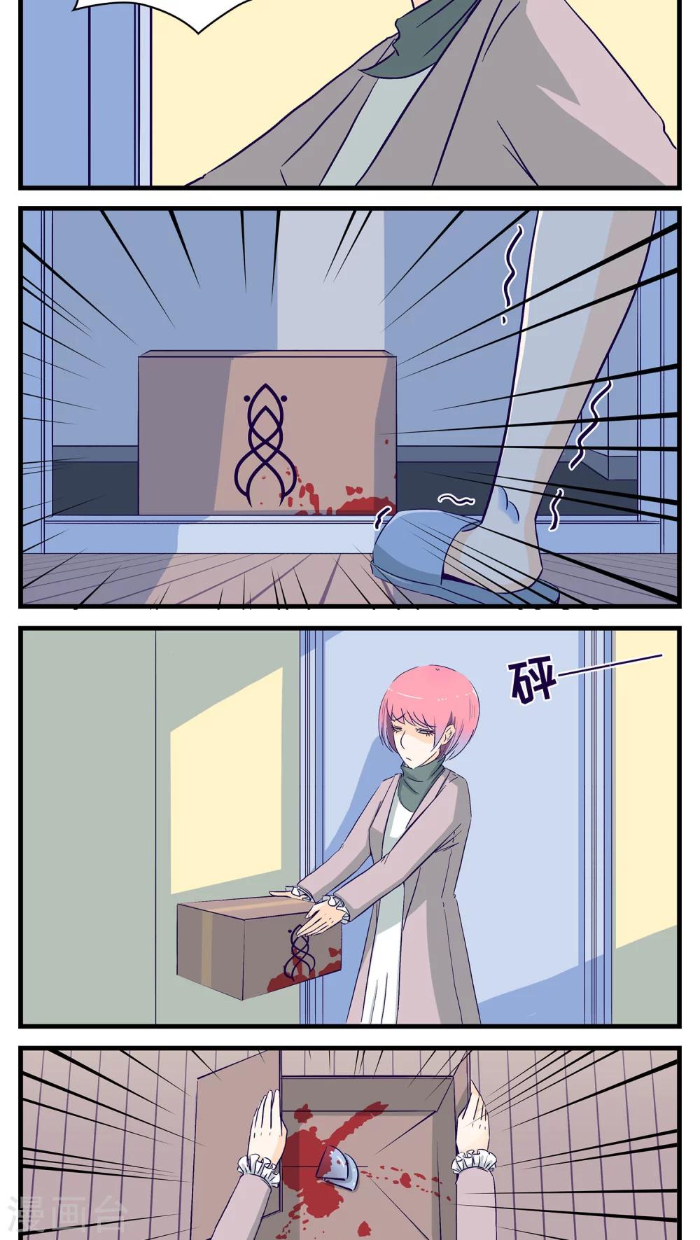第25话9