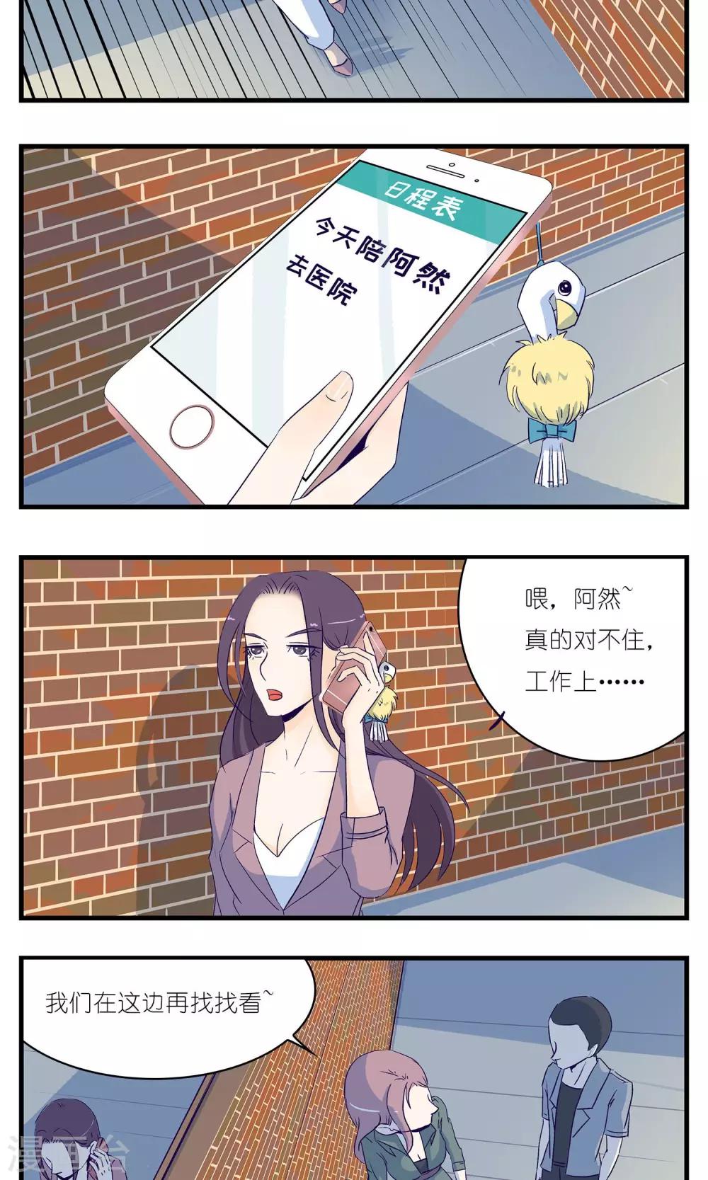 第12话7