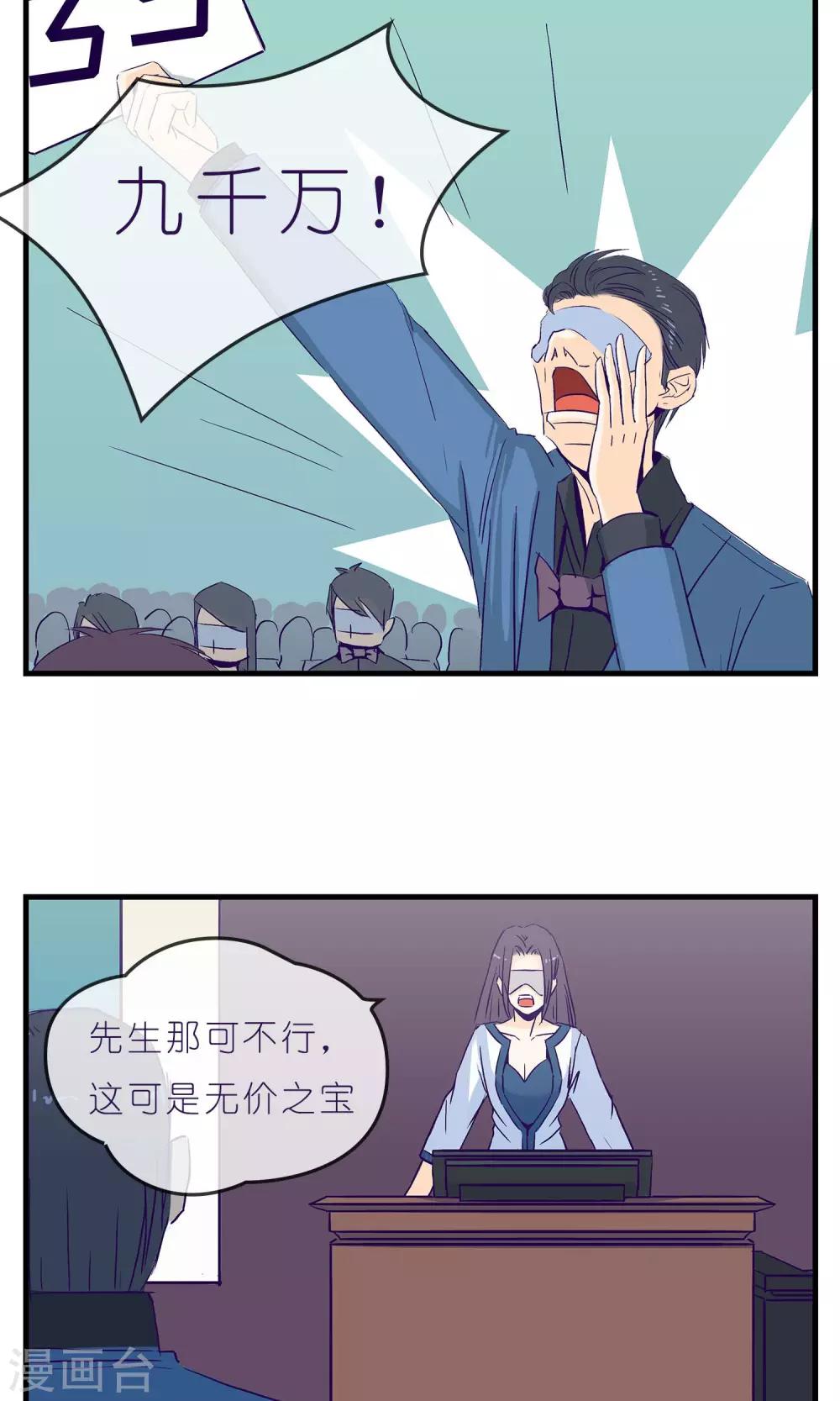 第5话4