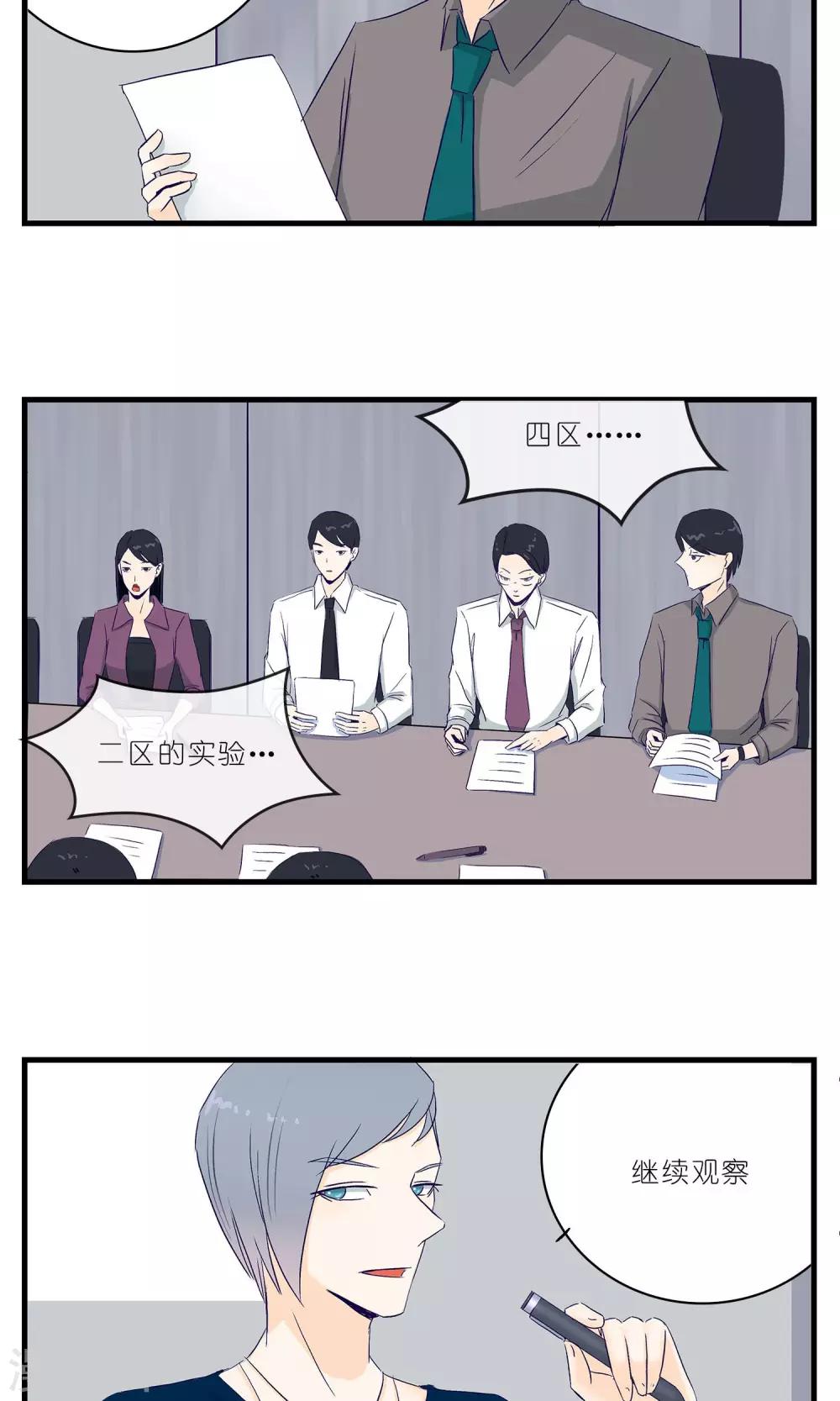 第9话2