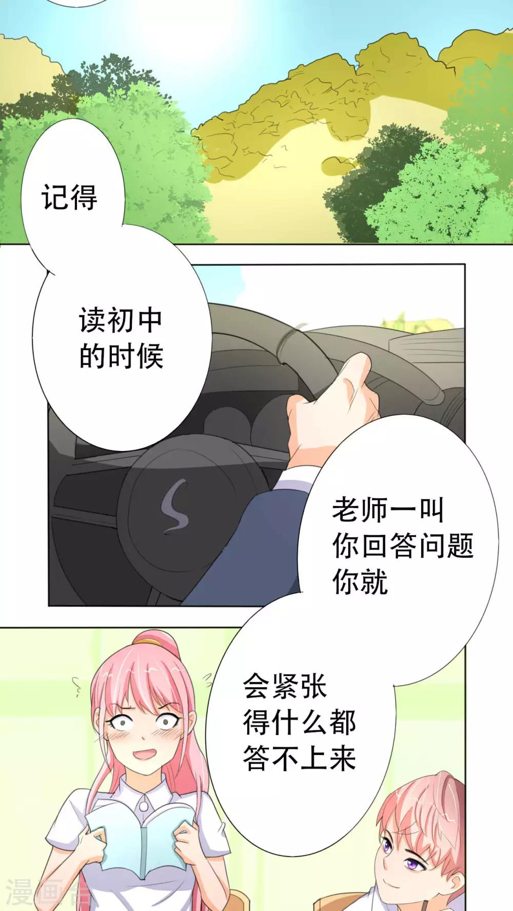 第37话27