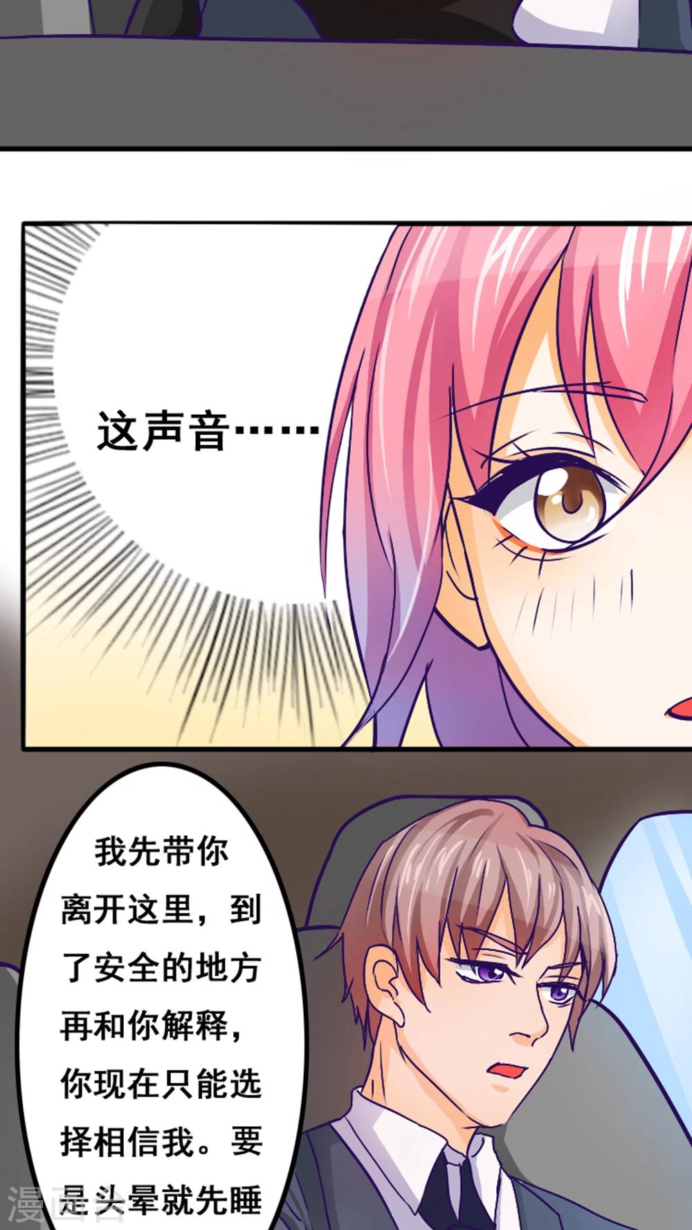 第35话4