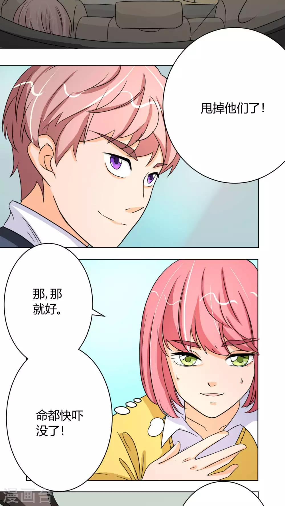 第37话22