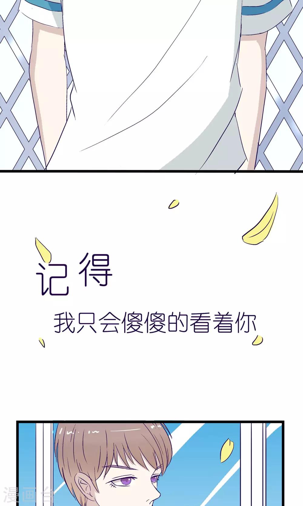 第2话13