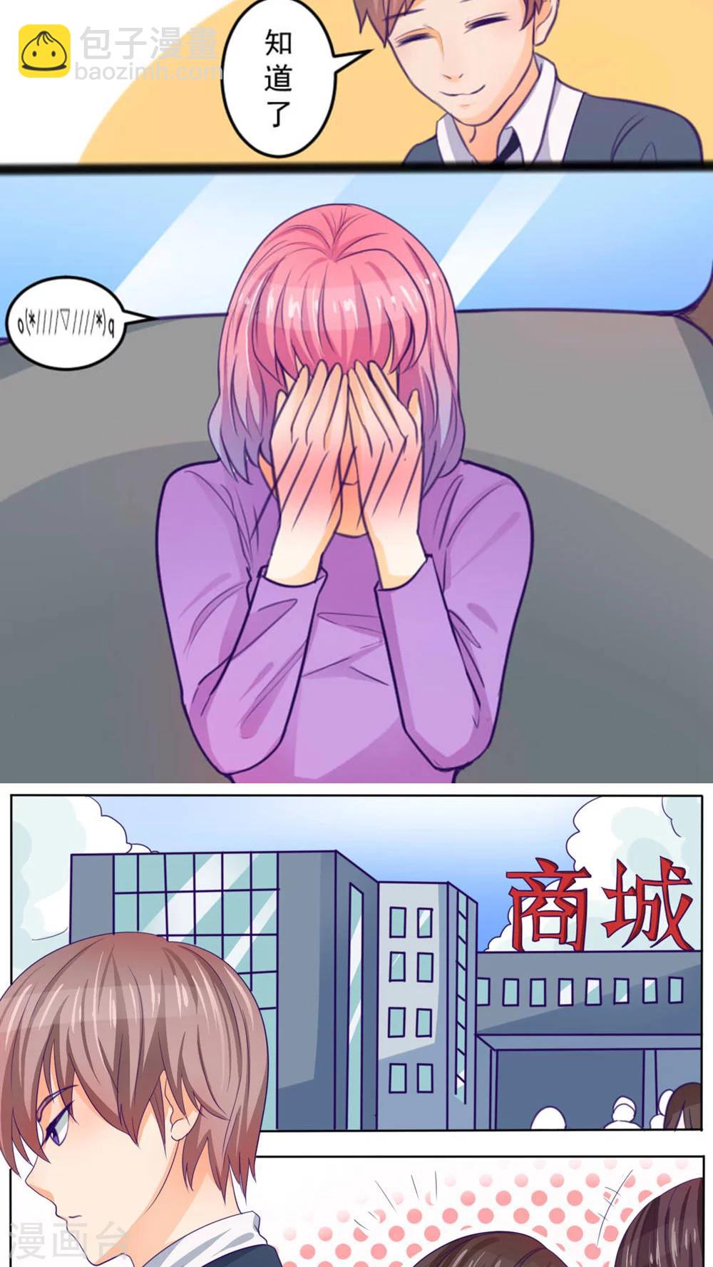 第36话13