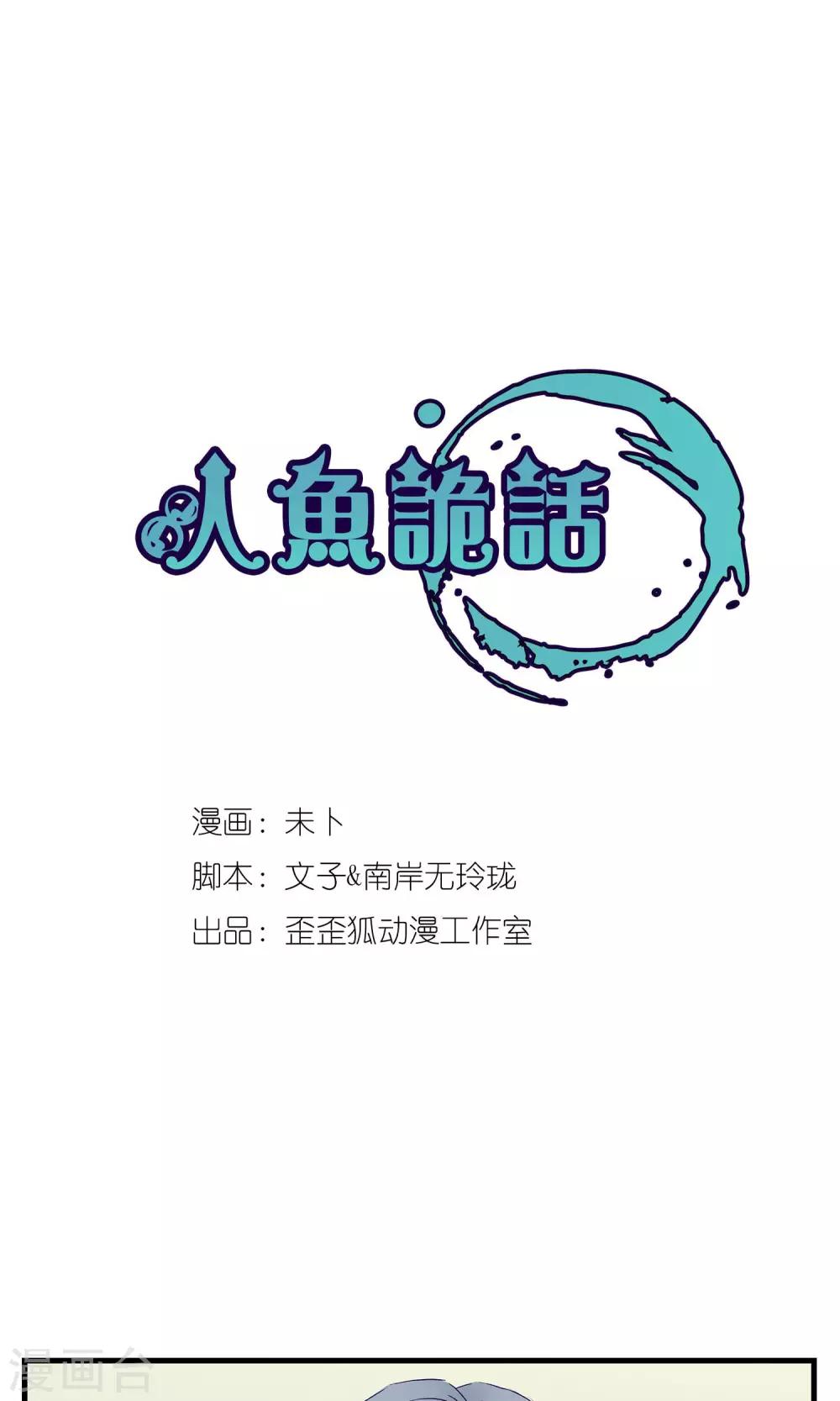 第7话0