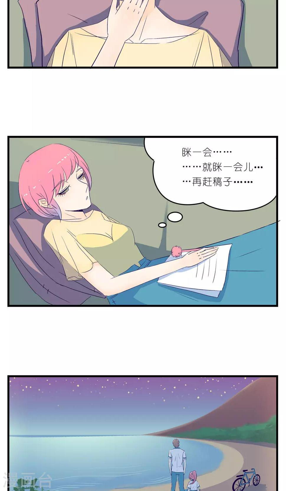 第8话12