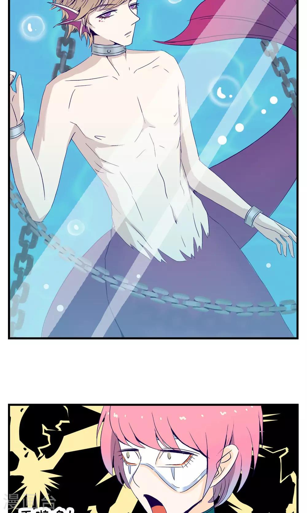 第5话2