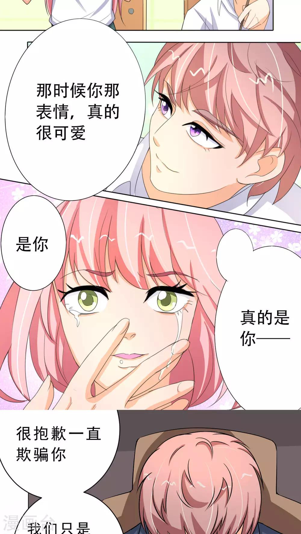 第37话28