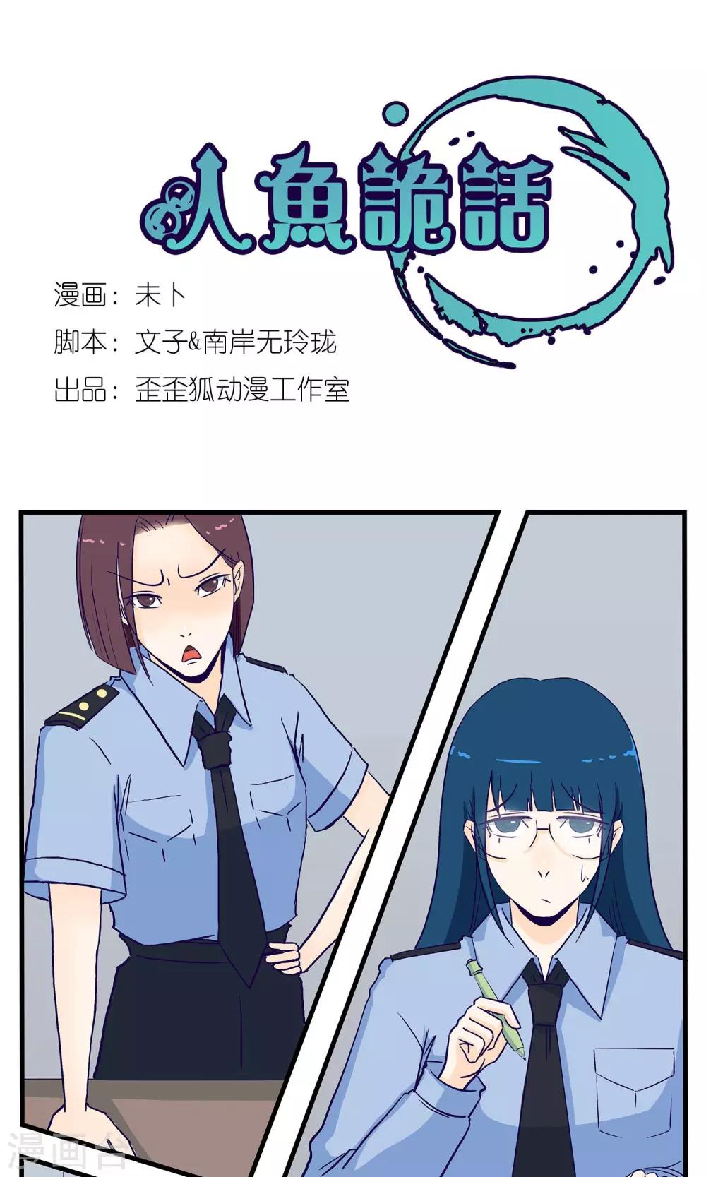 第16话0