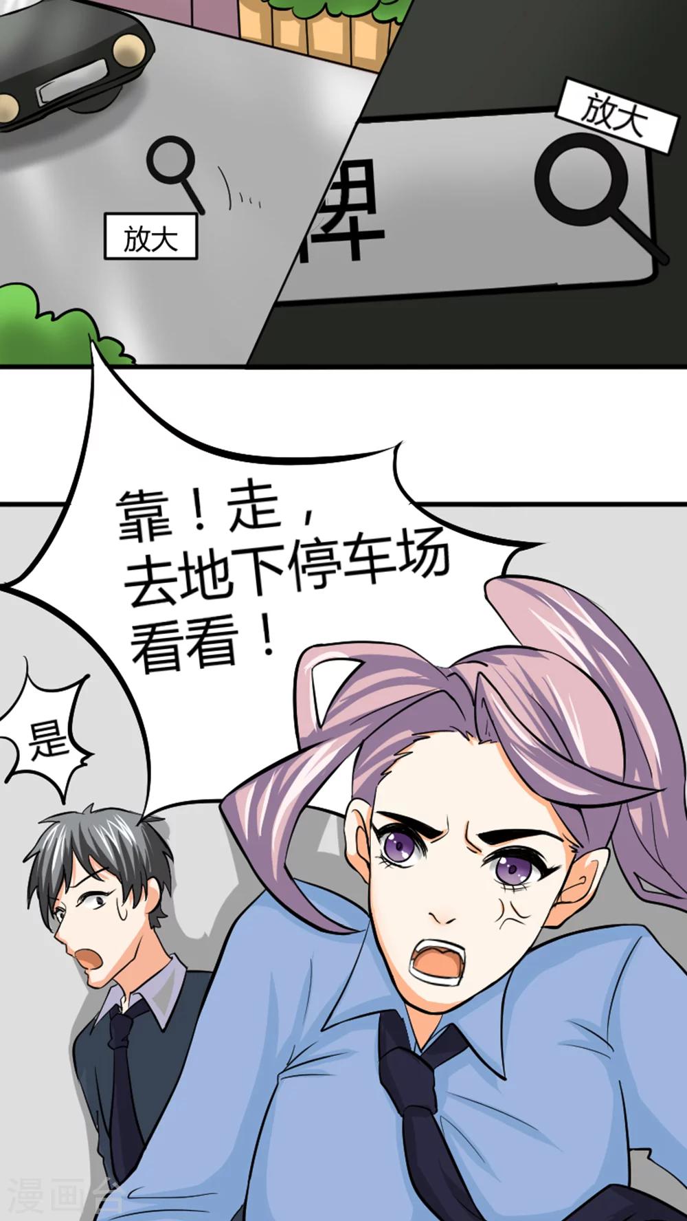 第35话25