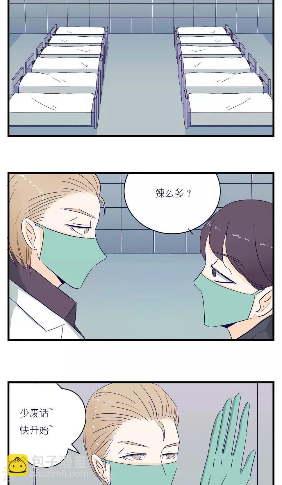 第10话14