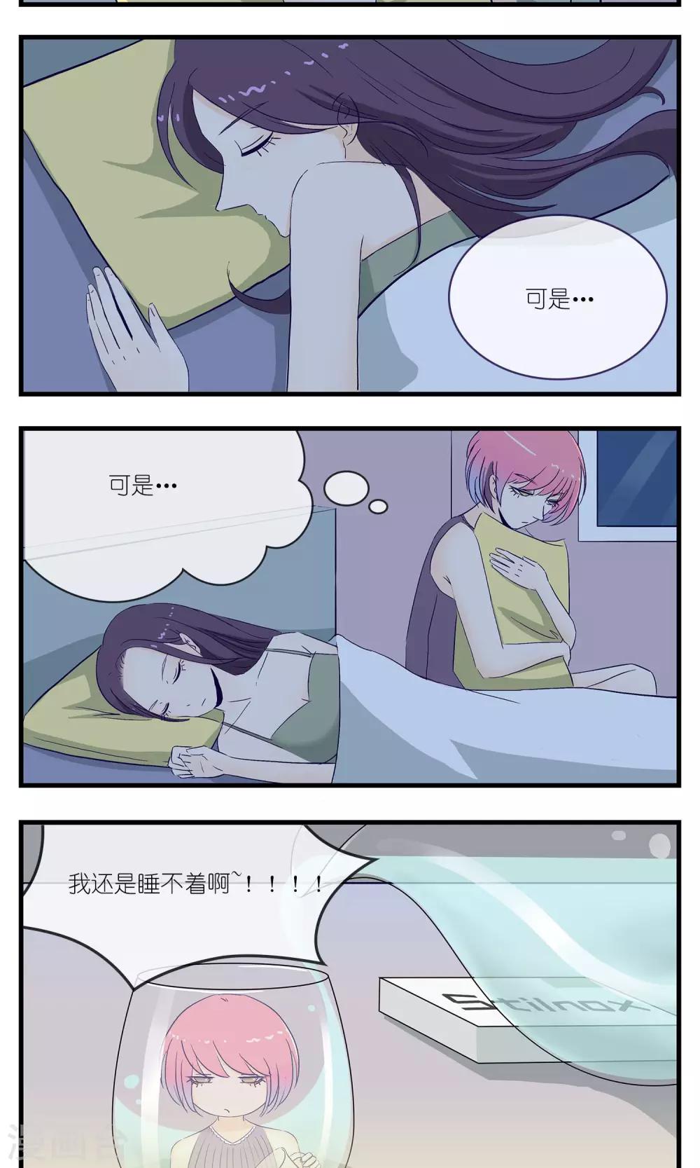 第11话6