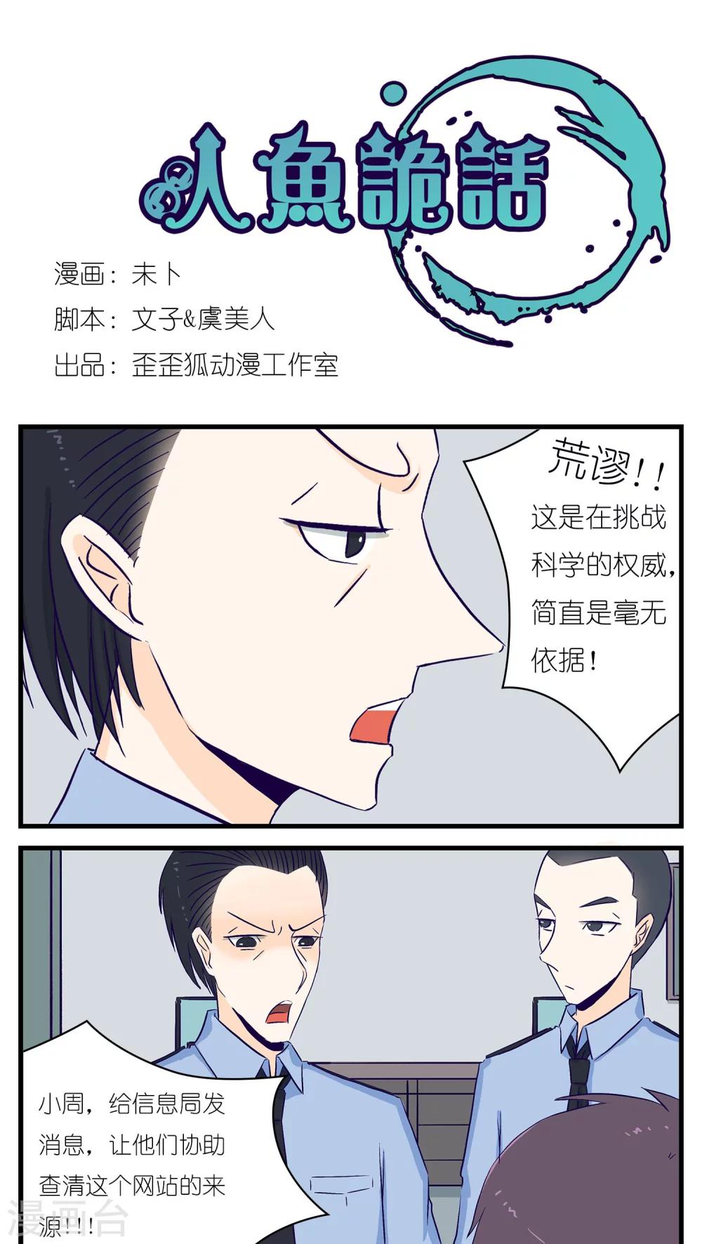 第24话0