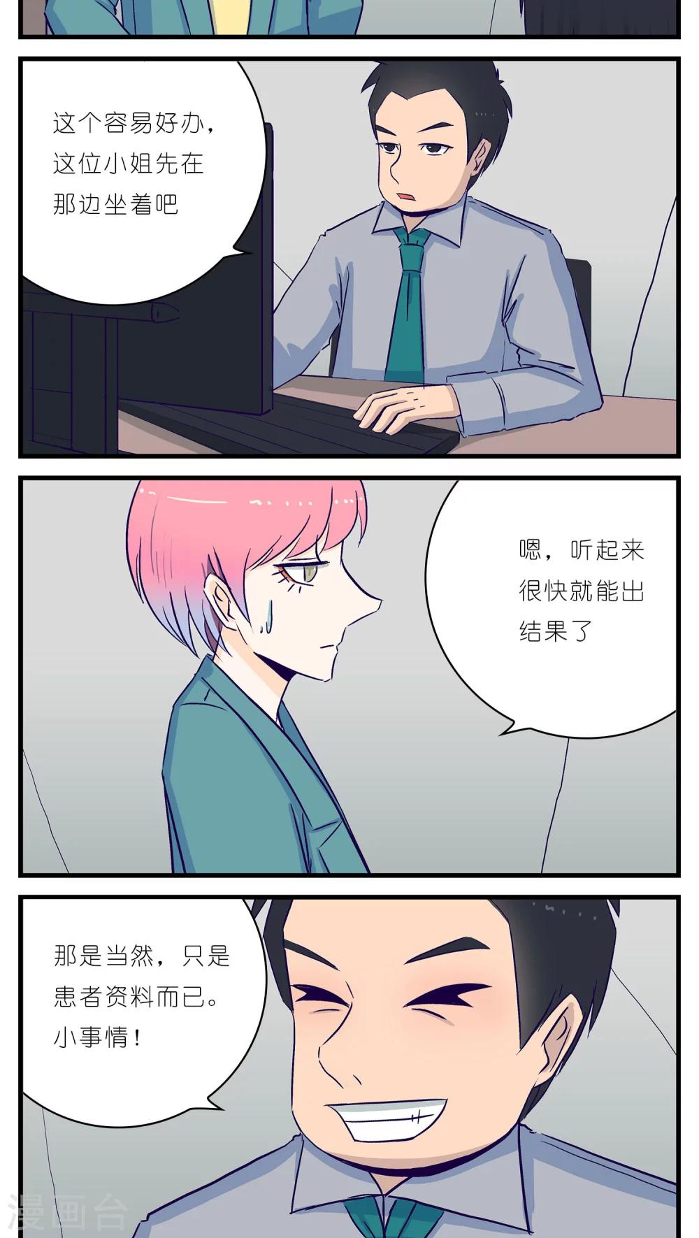 第20话1