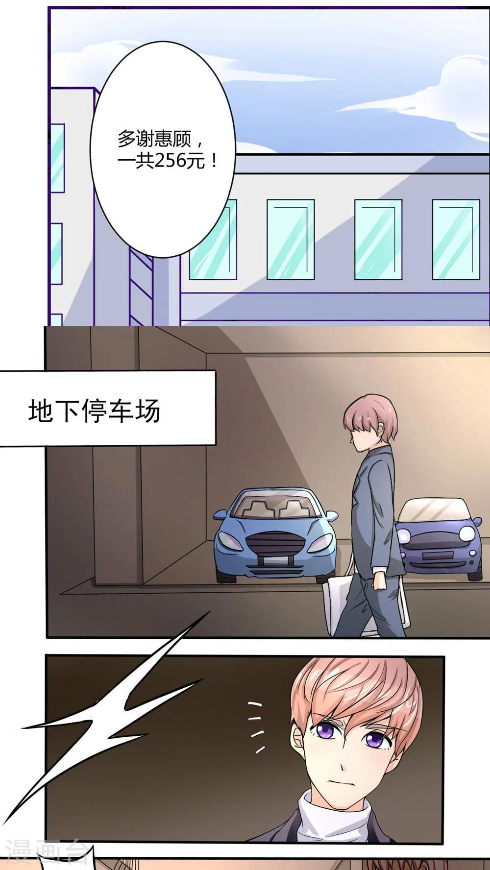 第36话20