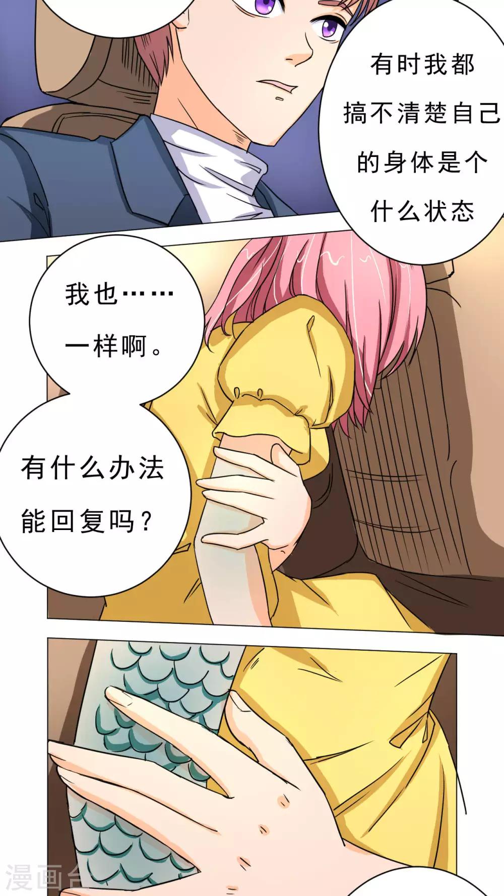 第37话31