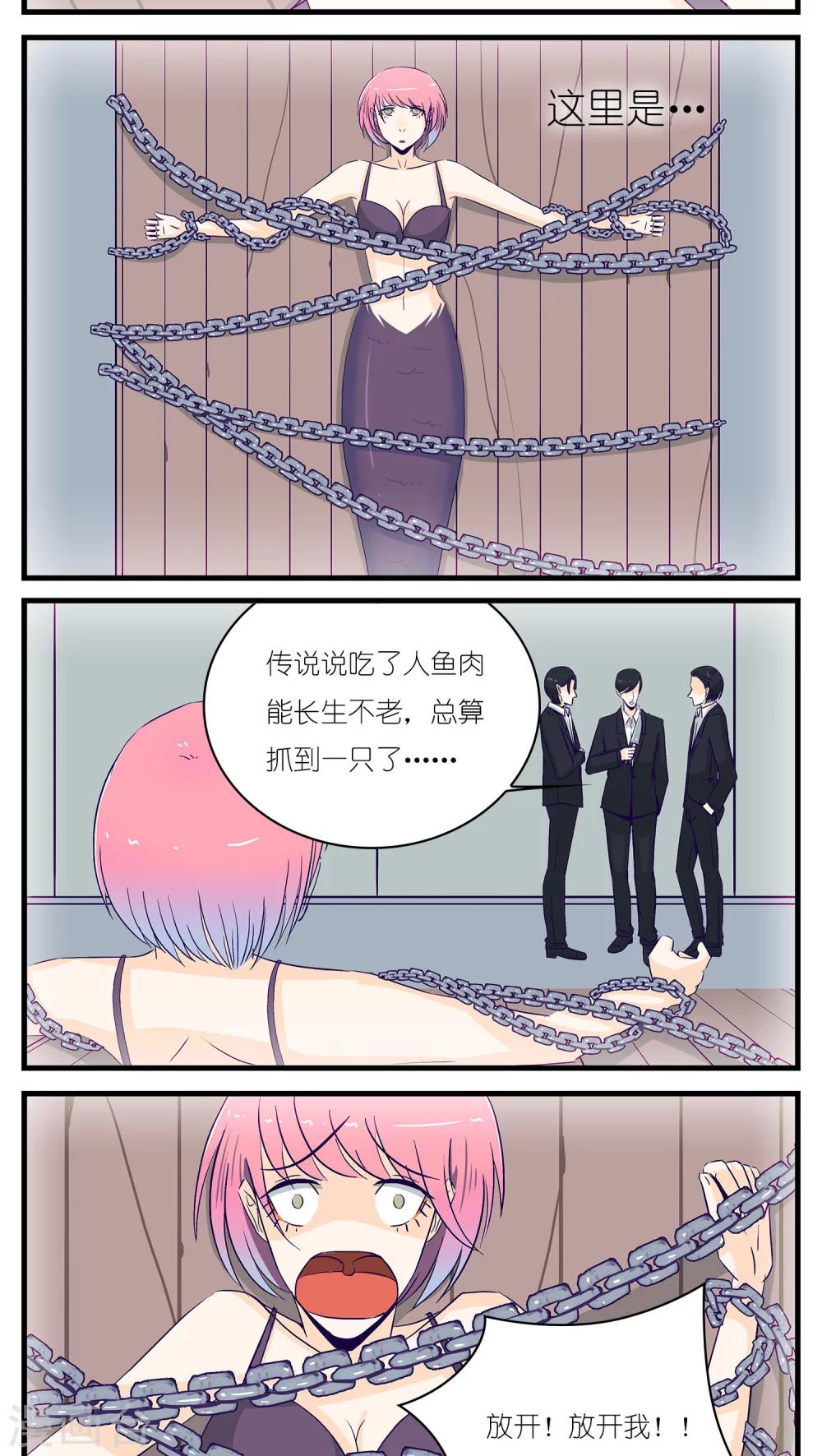第22话6
