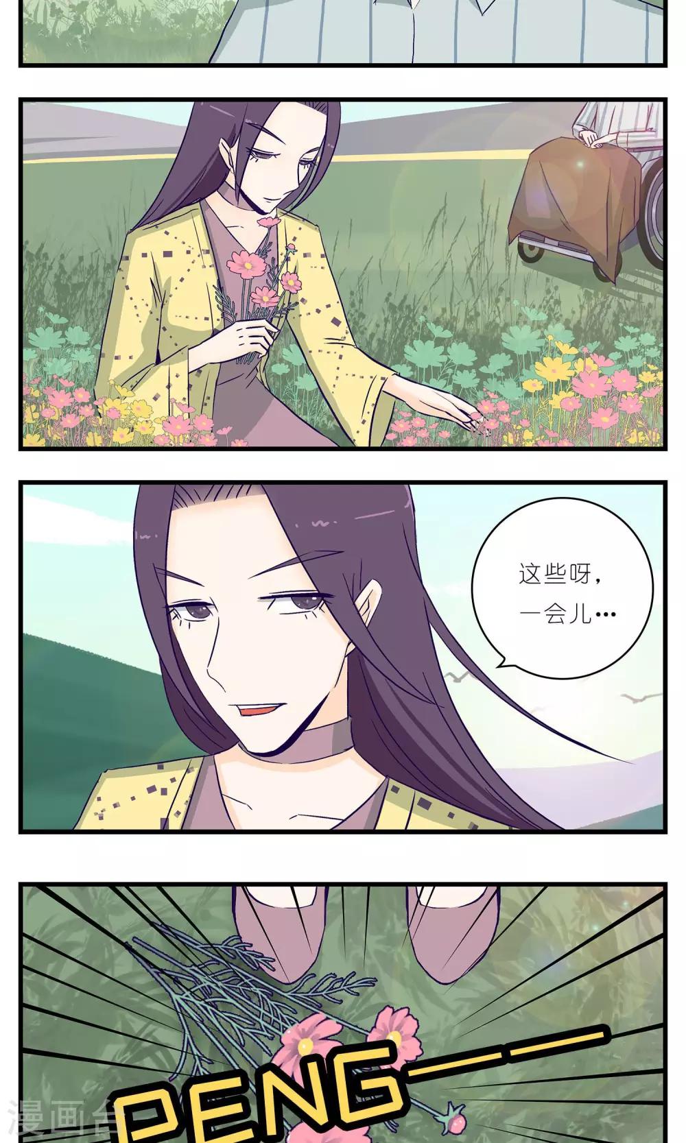 第18话7
