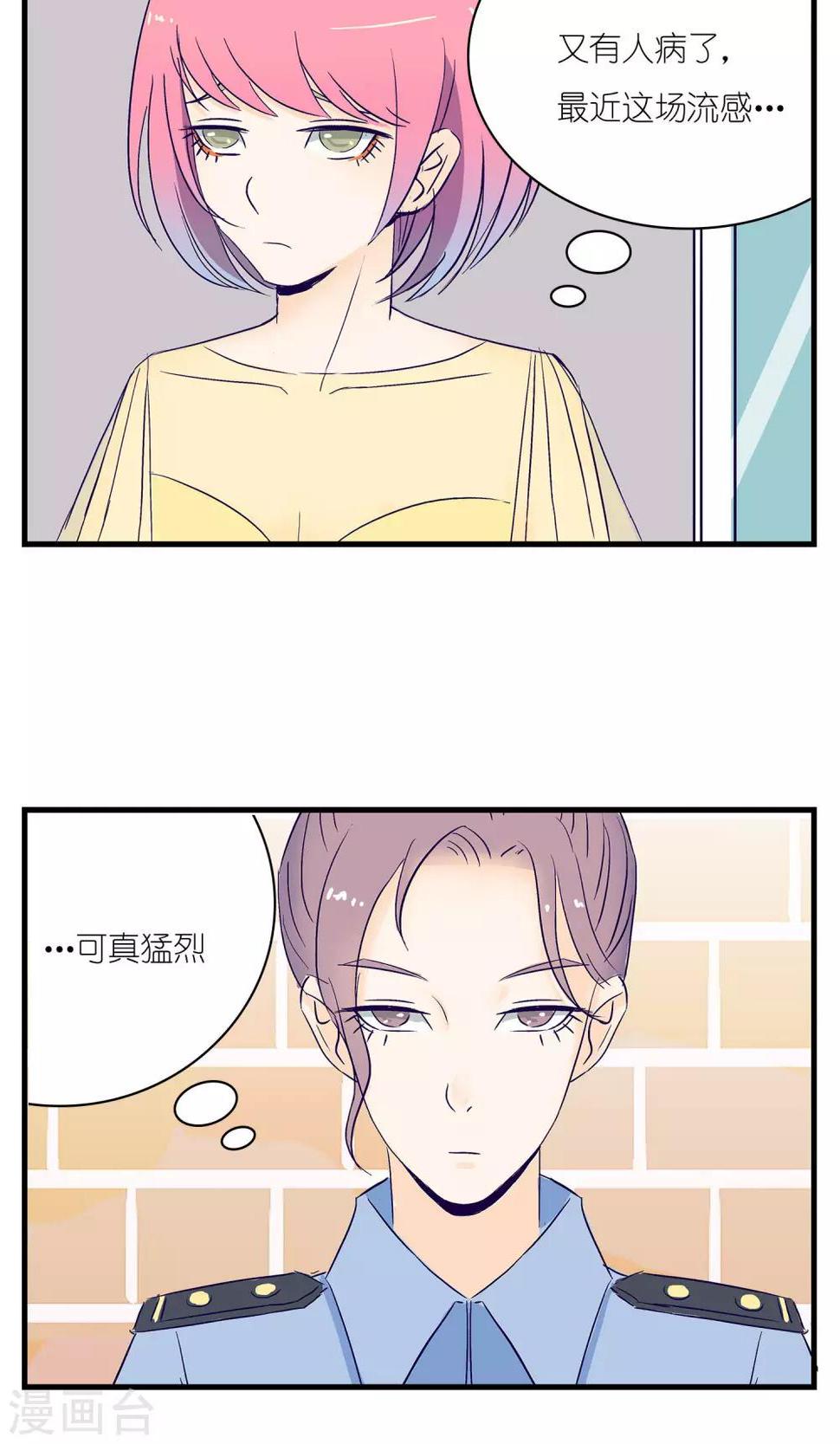 第8话2