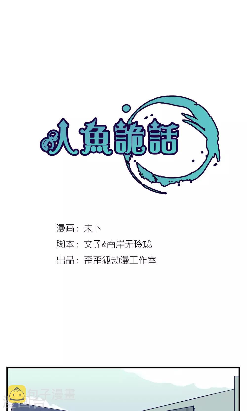 第9话0